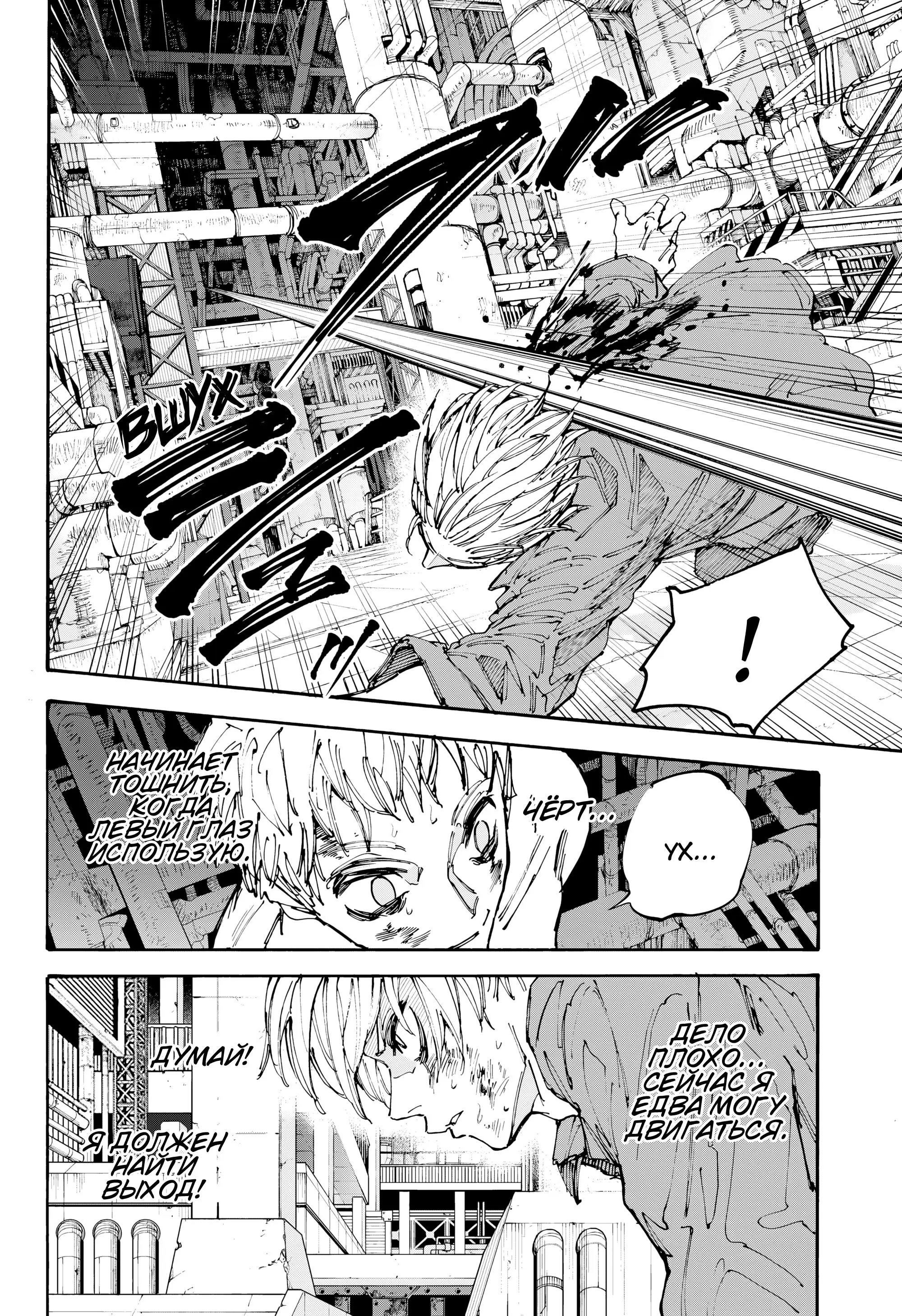 Read Дни Сакамото Manga Online