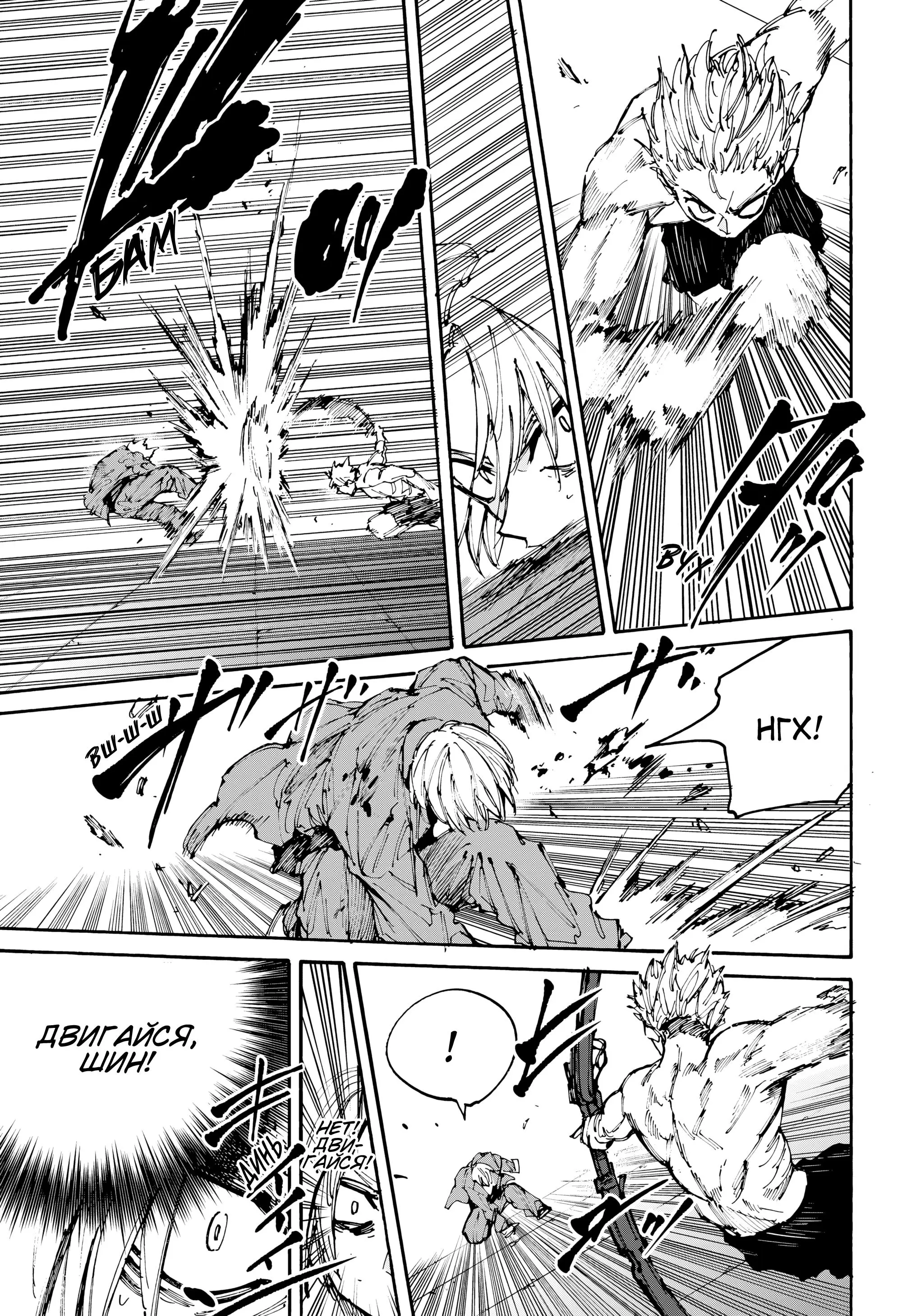 Read Дни Сакамото Manga Online