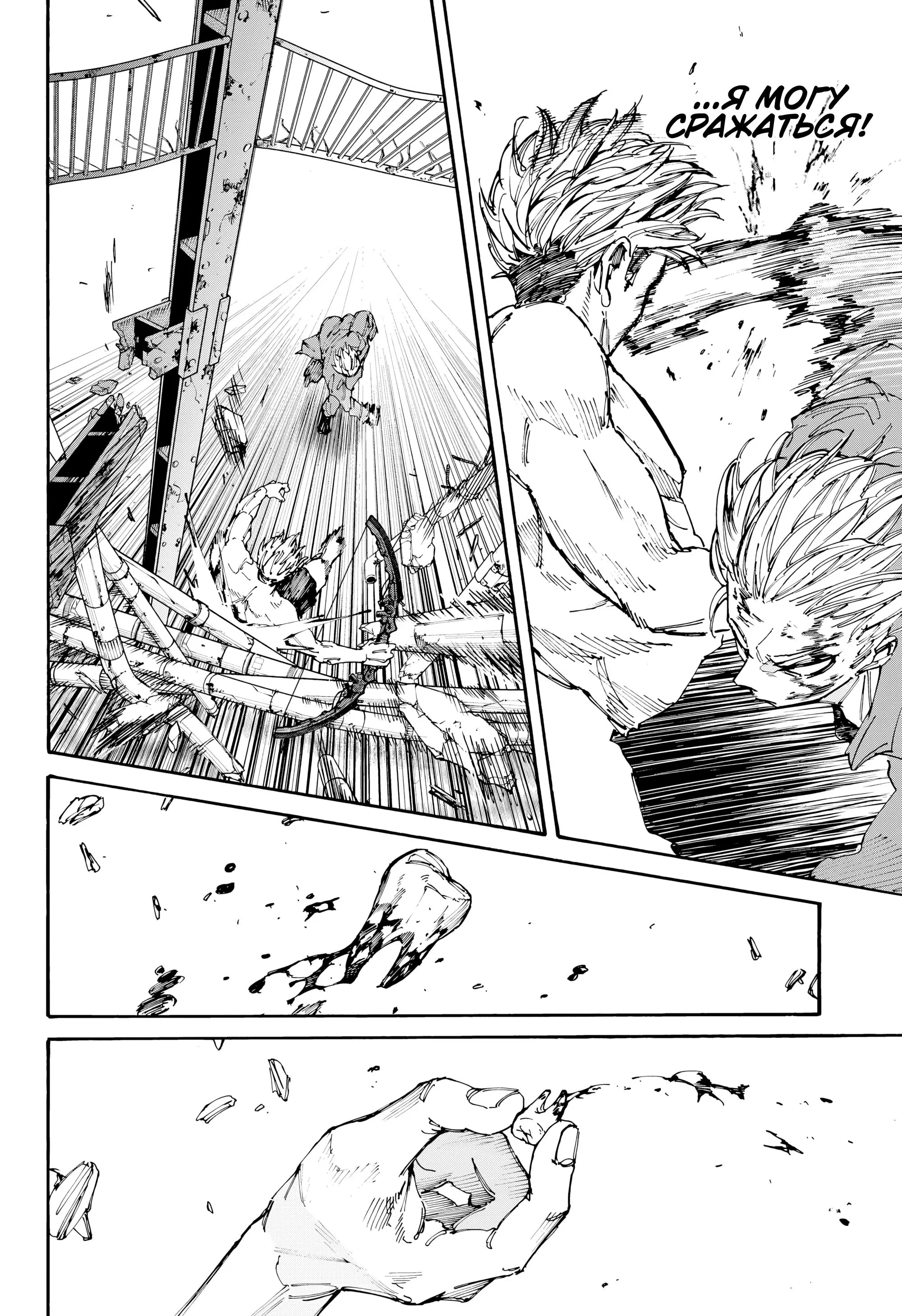 Read Дни Сакамото Manga Online