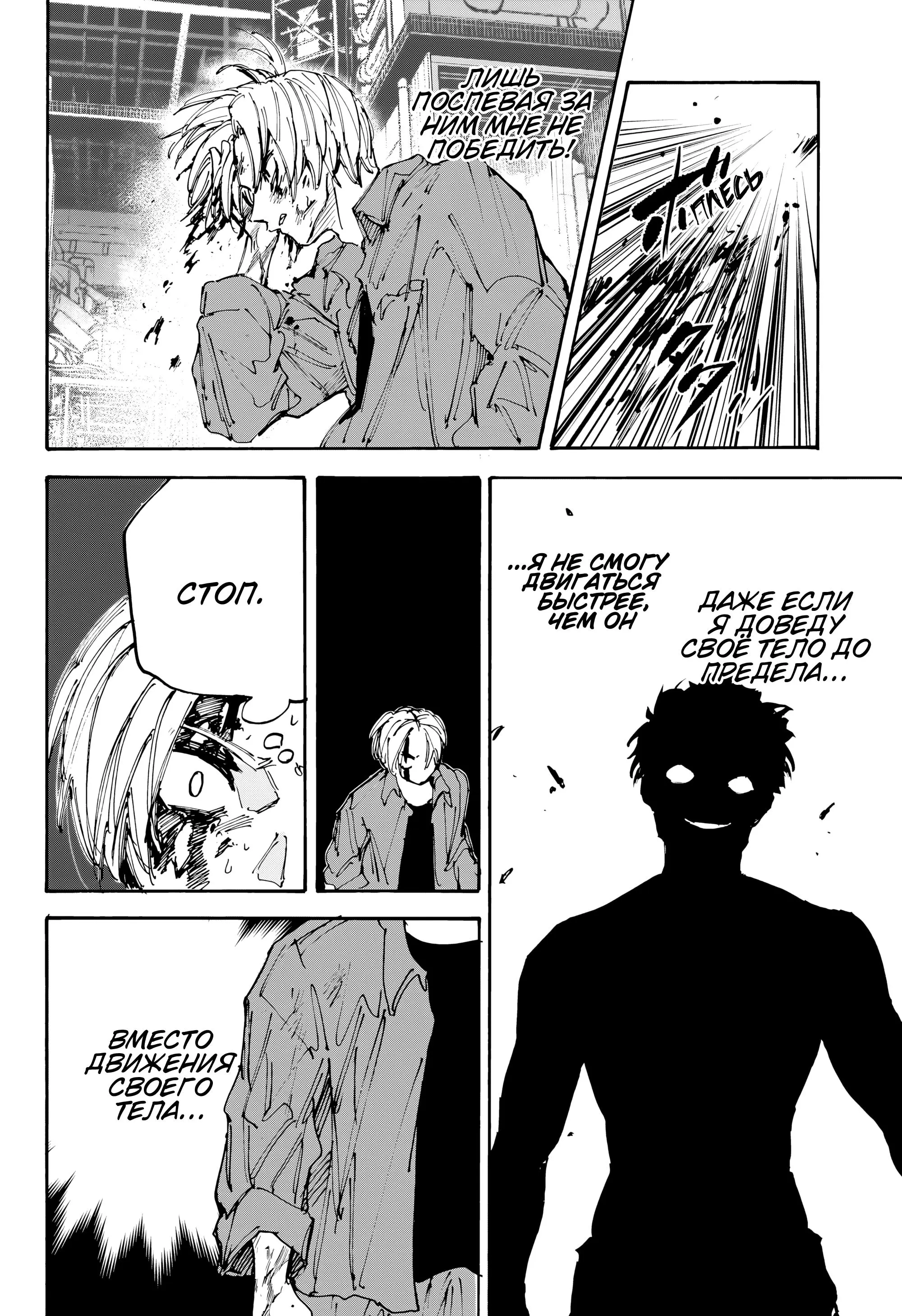 Read Дни Сакамото Manga Online