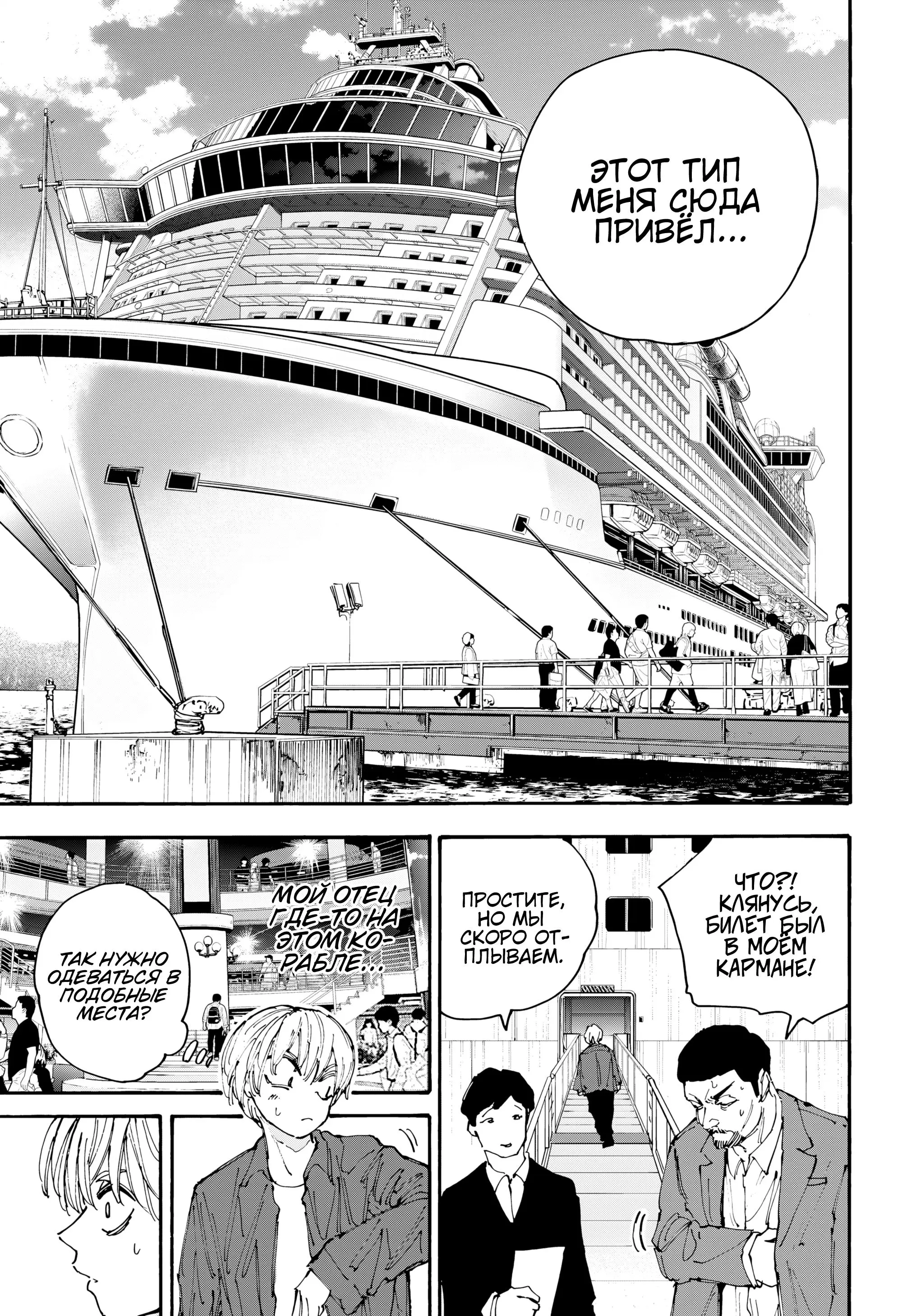 Read Дни Сакамото Manga Online