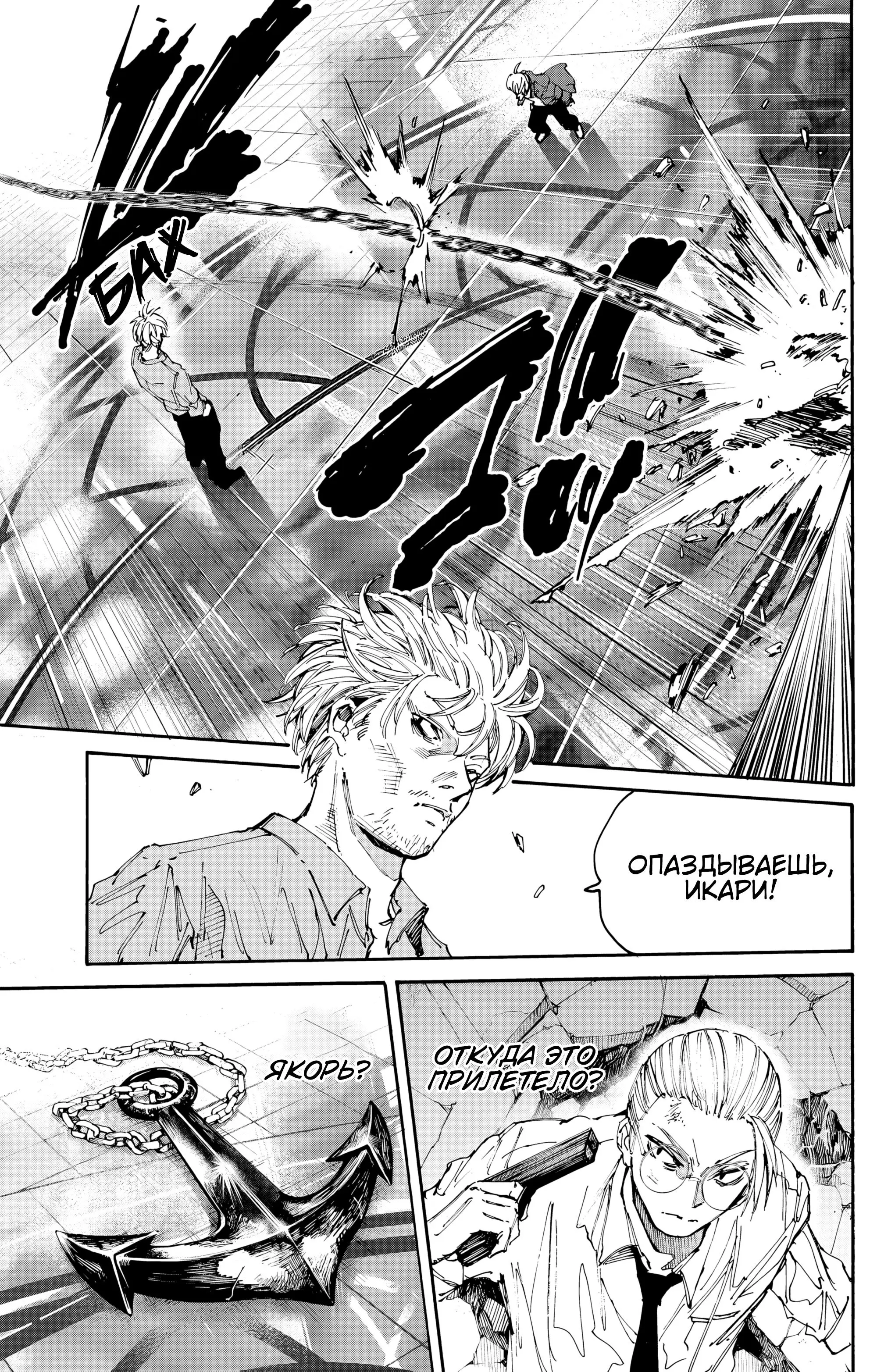 Read Дни Сакамото Manga Online