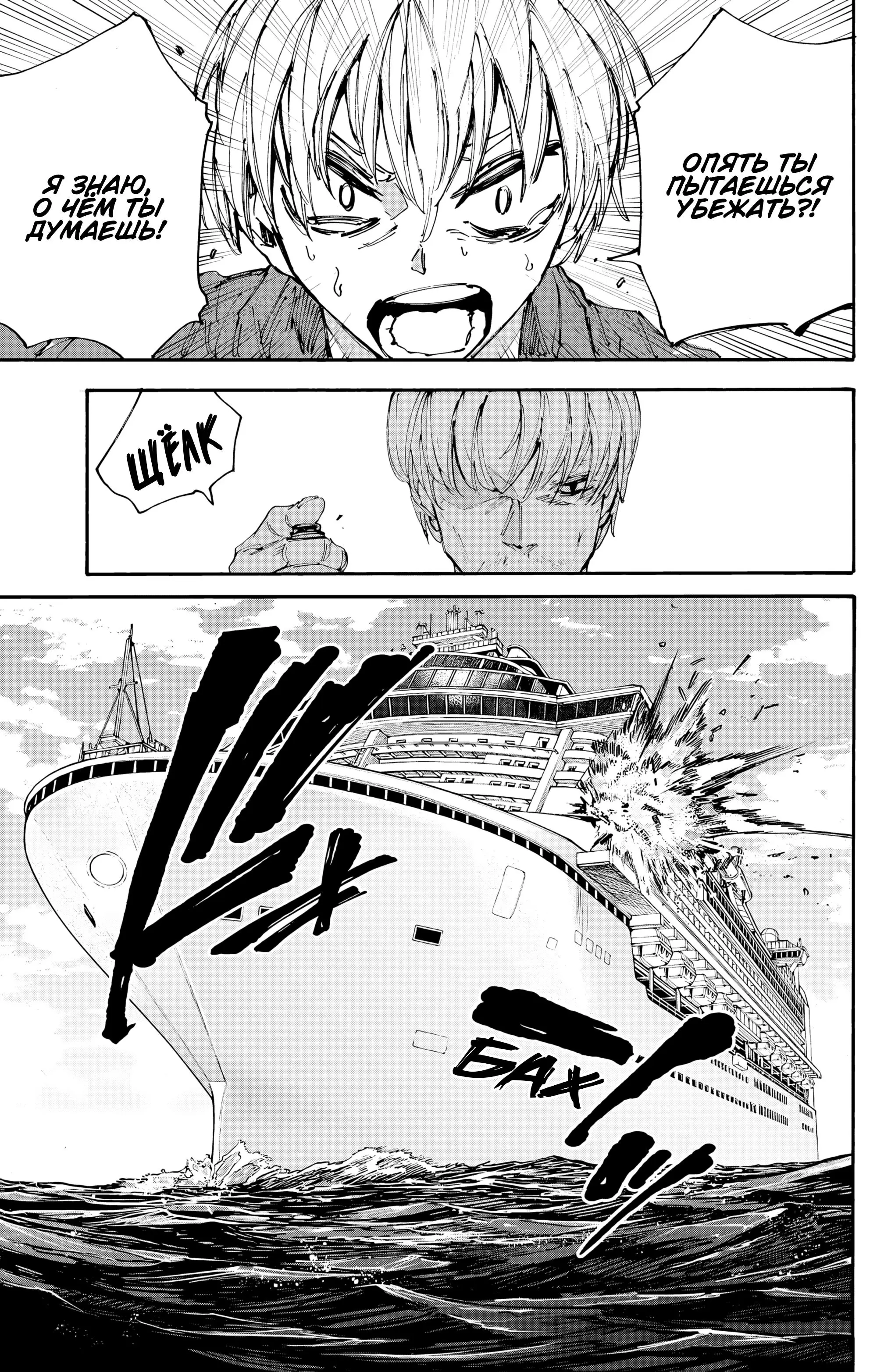 Read Дни Сакамото Manga Online