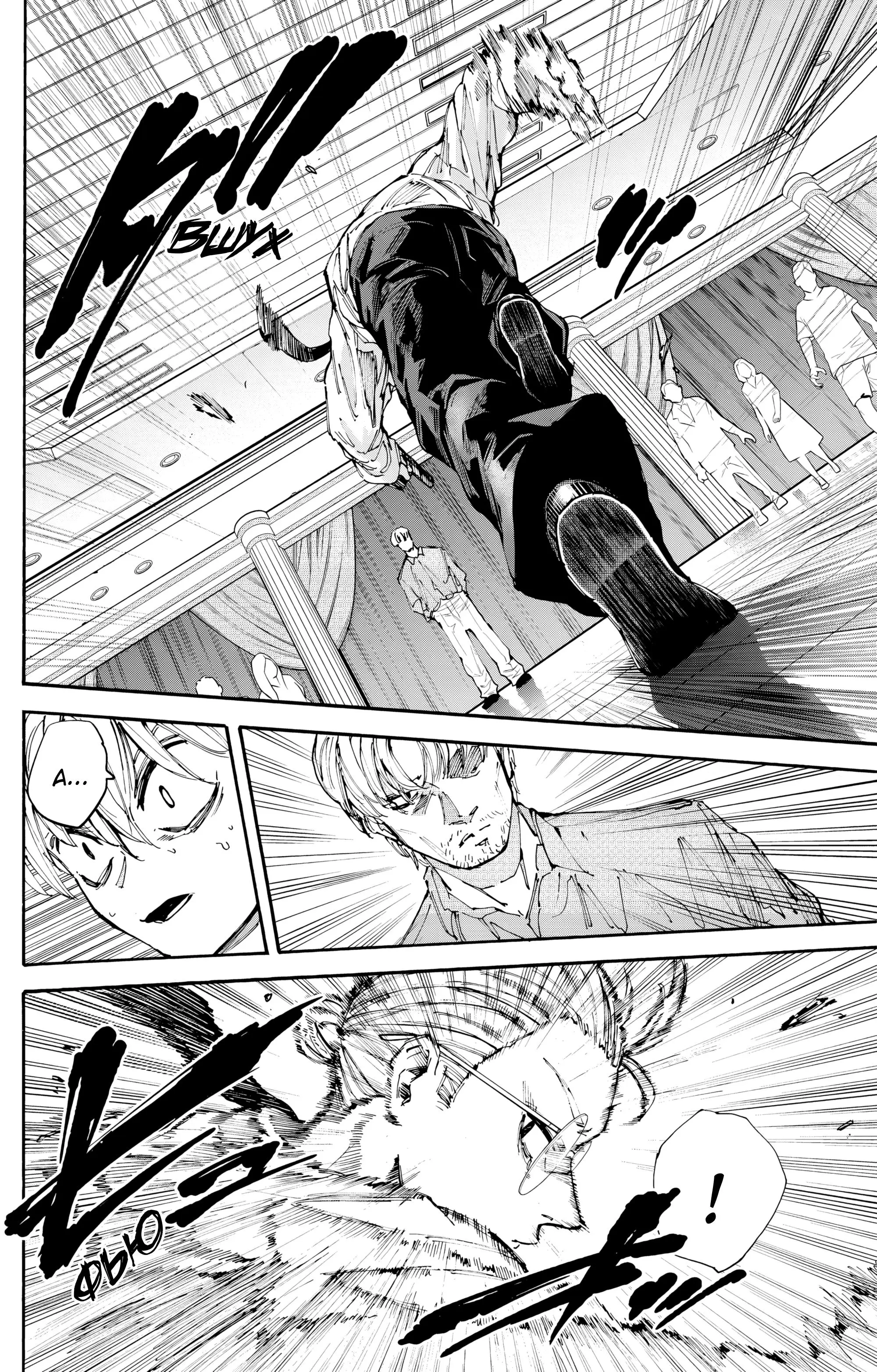 Read Дни Сакамото Manga Online