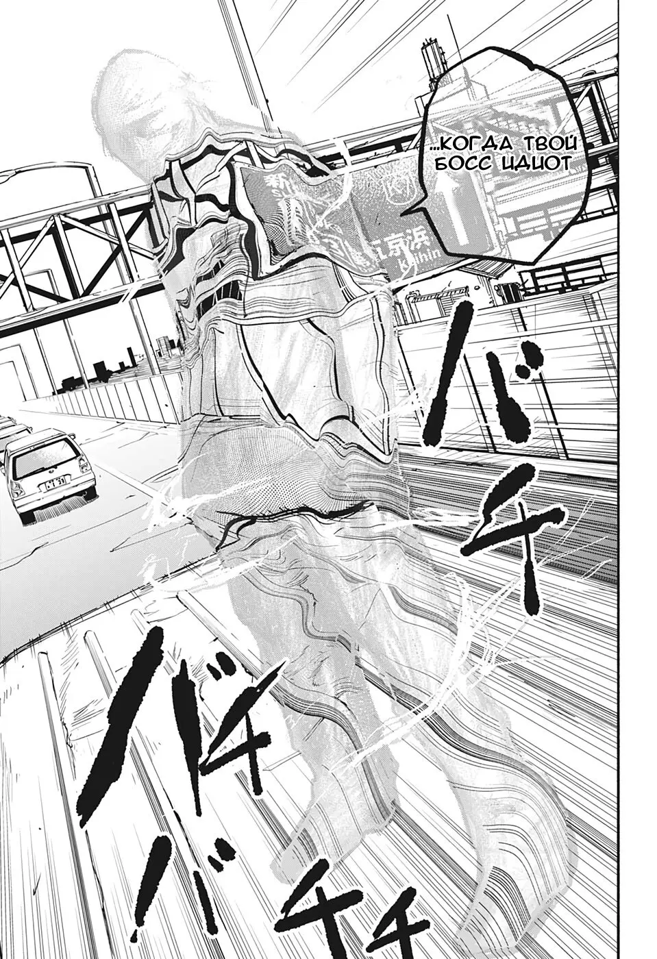 Read Дни Сакамото Manga Online