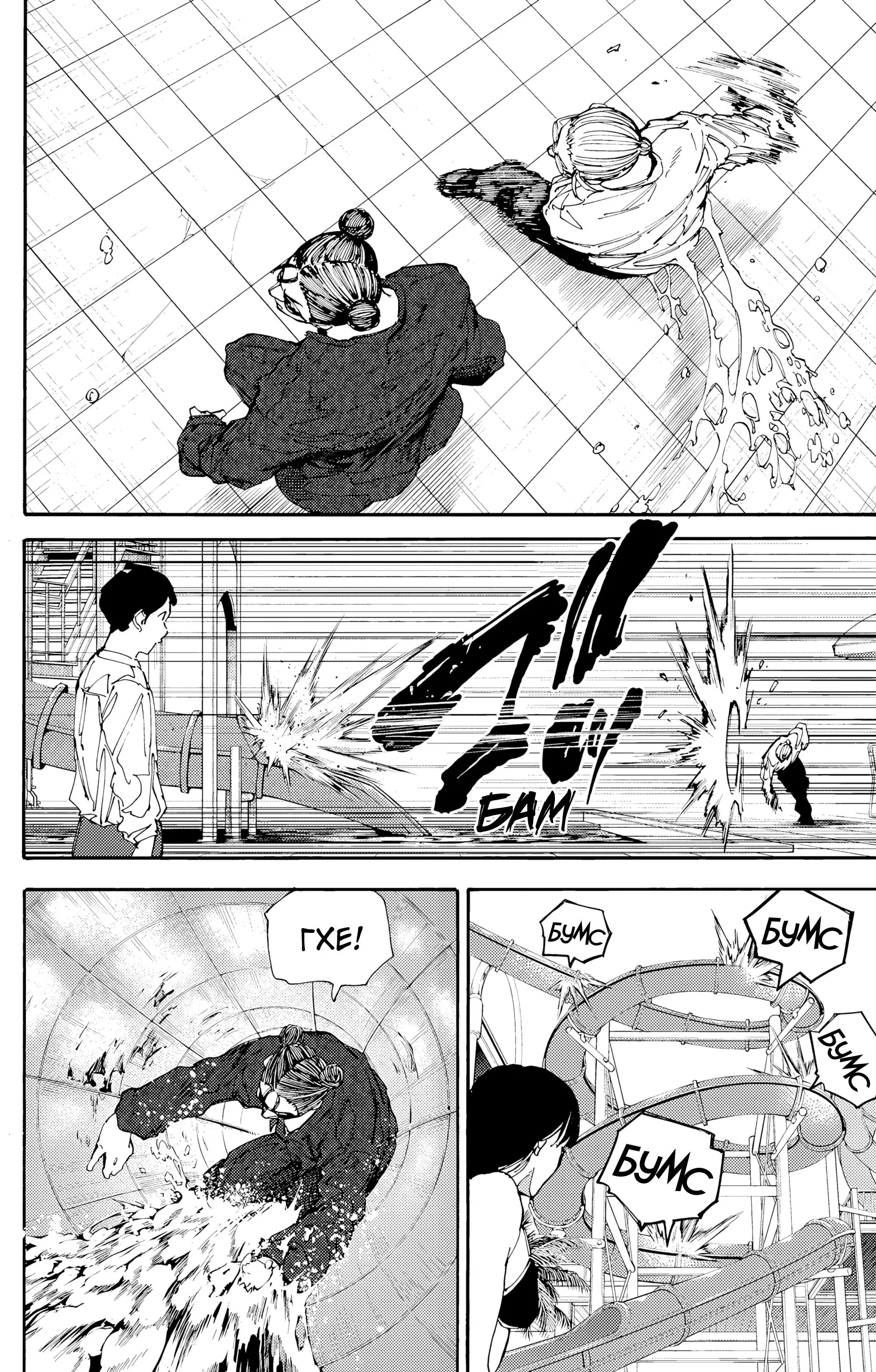 Read Дни Сакамото Manga Online