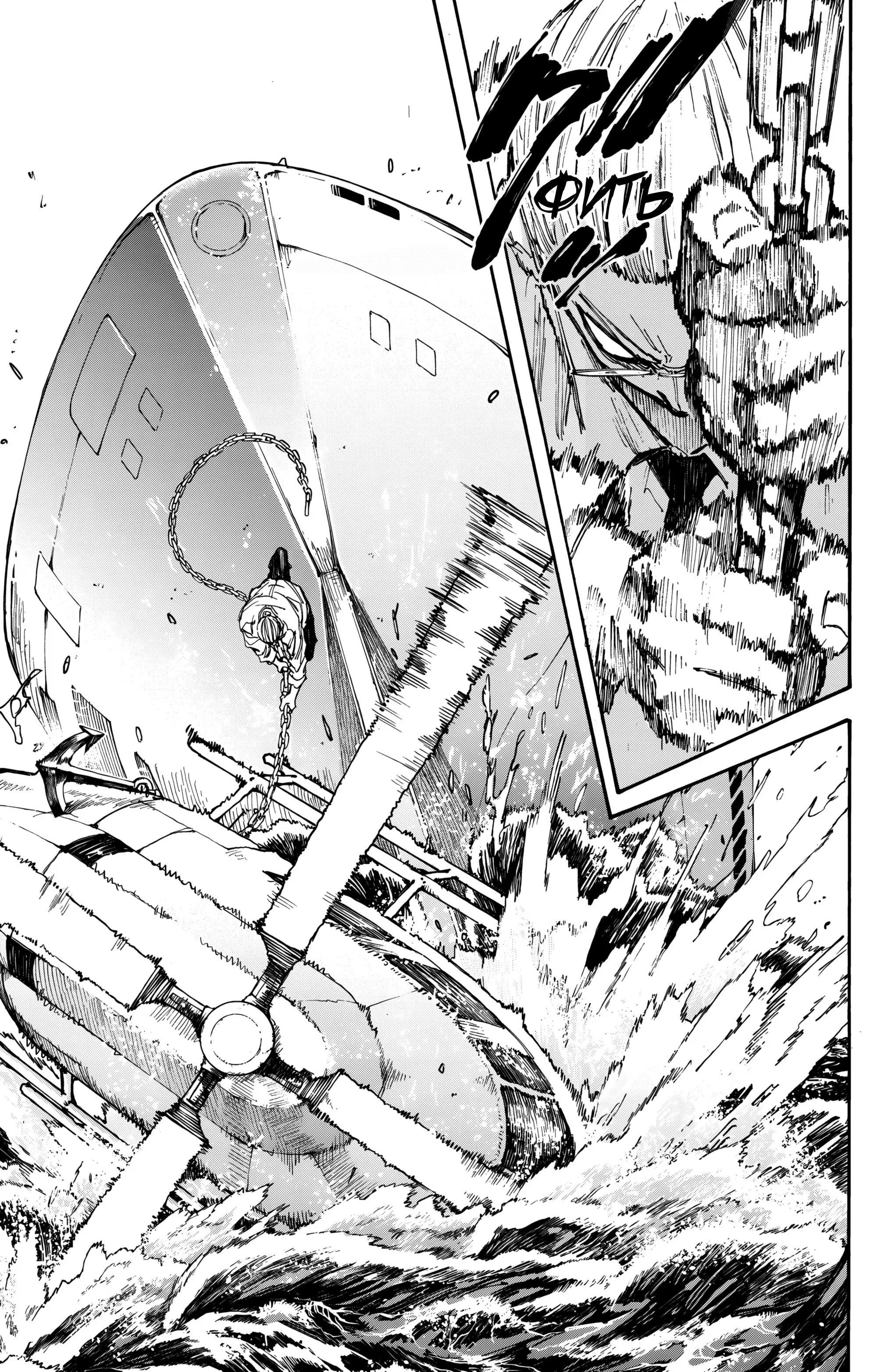 Read Дни Сакамото Manga Online