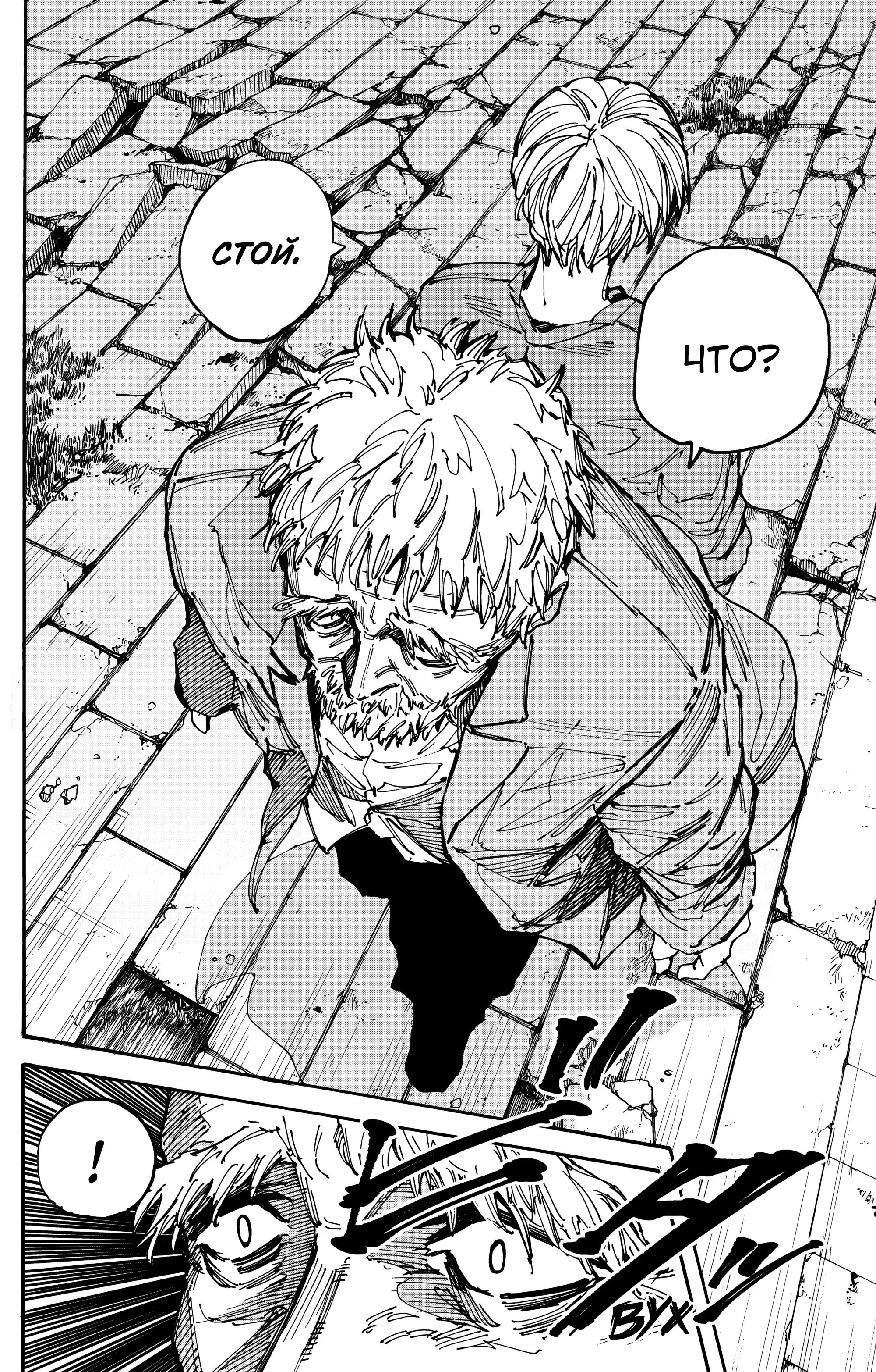 Read Дни Сакамото Manga Online