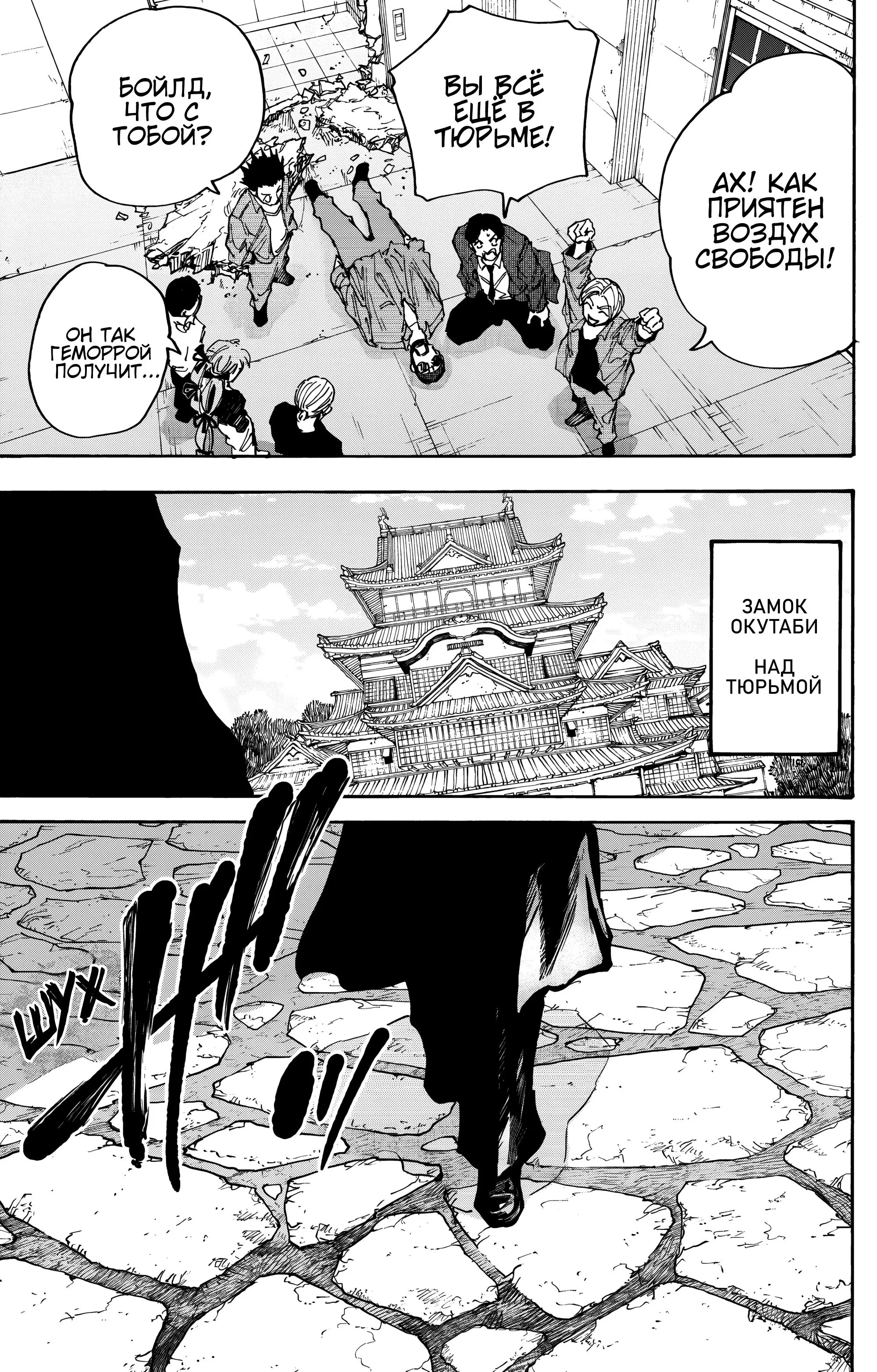 Read Дни Сакамото Manga Online