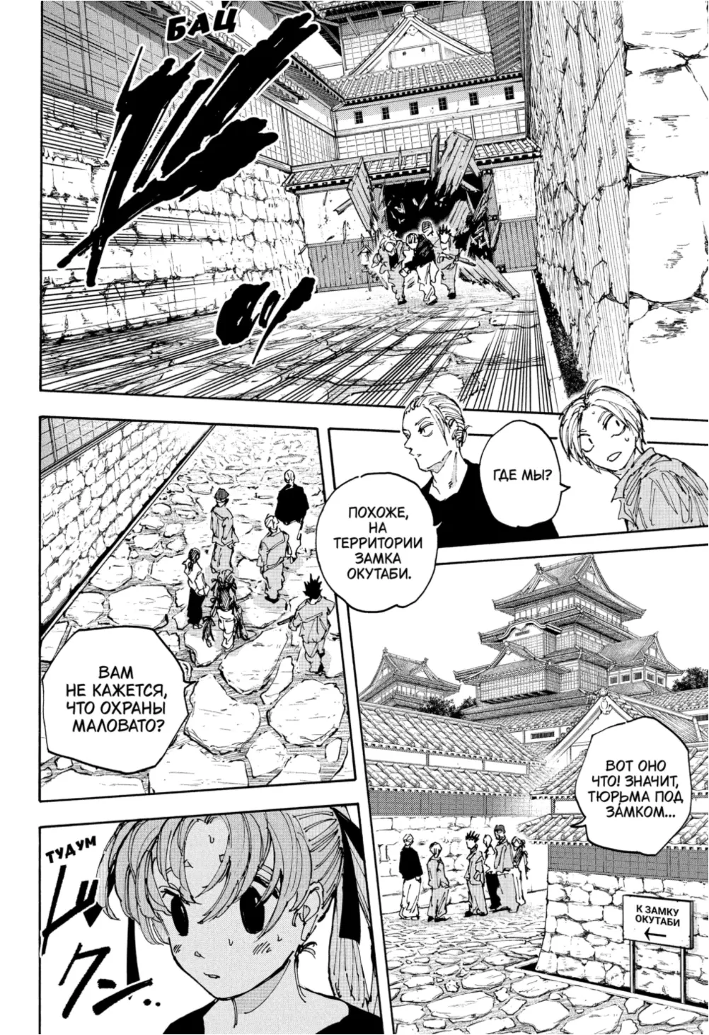 Read Дни Сакамото Manga Online