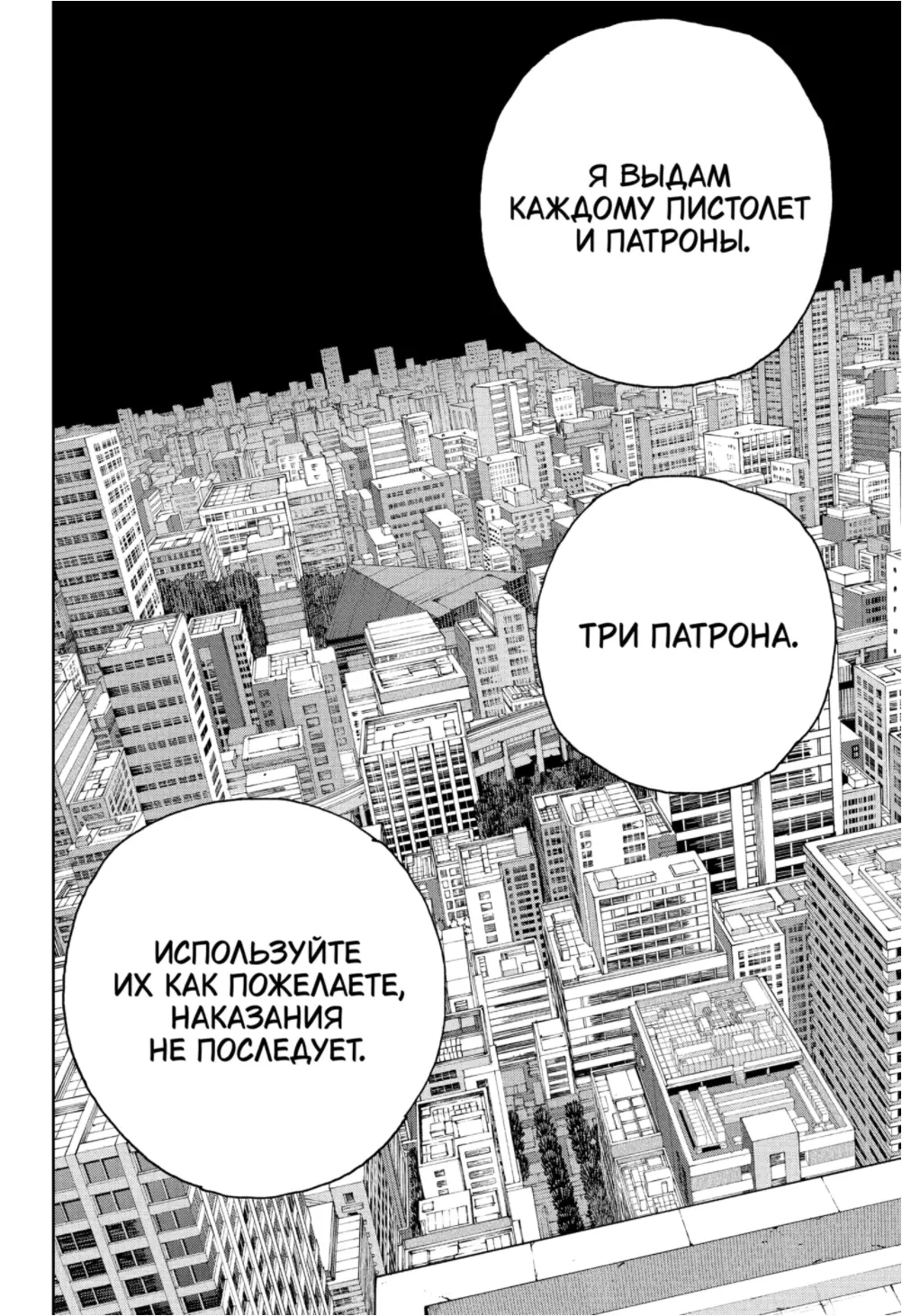 Read Дни Сакамото Manga Online