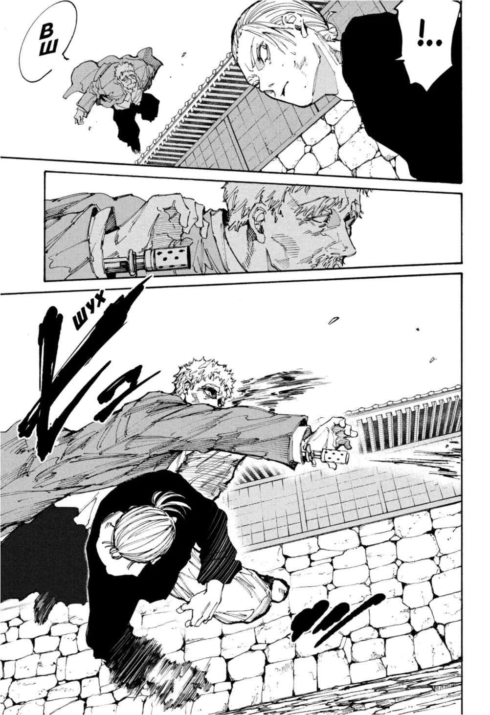 Read Дни Сакамото Manga Online