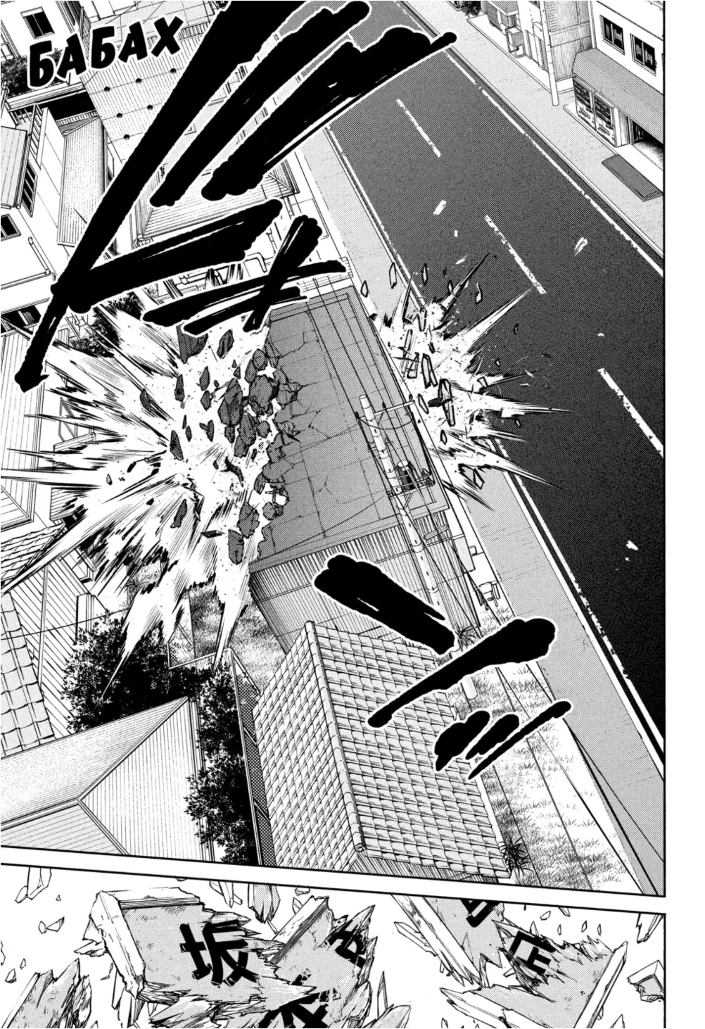 Read Дни Сакамото Manga Online