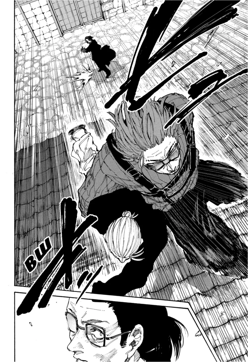 Read Дни Сакамото Manga Online