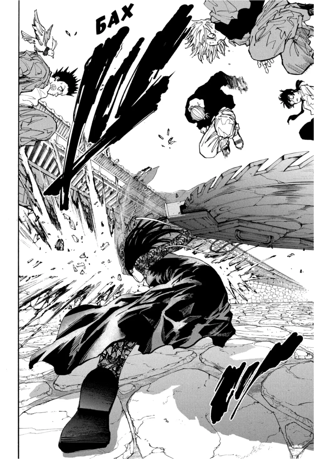Read Дни Сакамото Manga Online