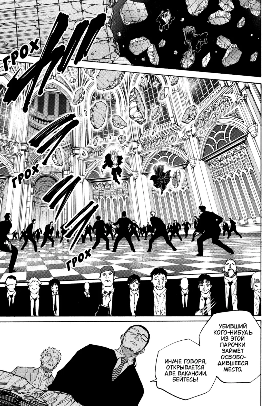 Read Дни Сакамото Manga Online