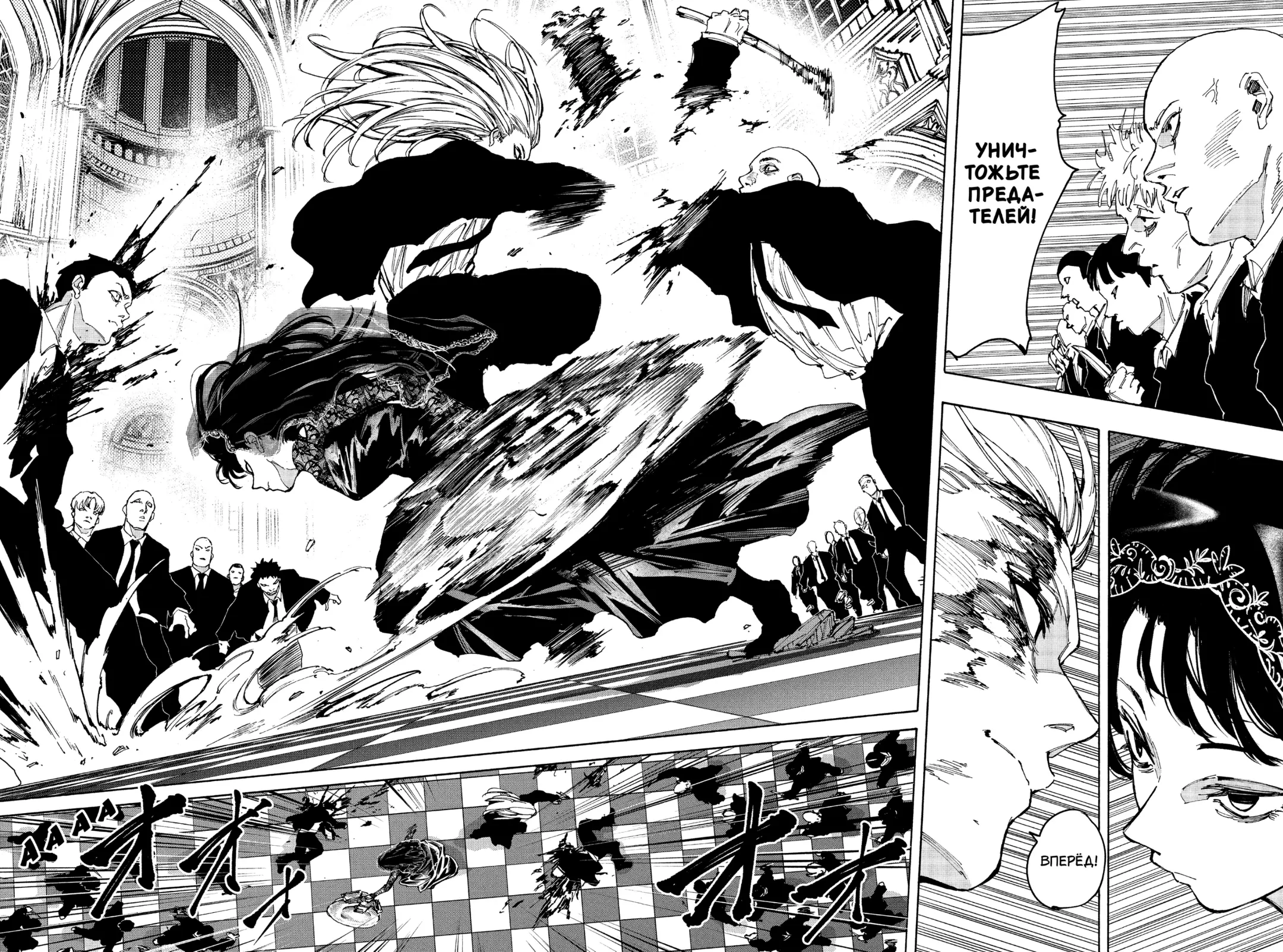 Read Дни Сакамото Manga Online