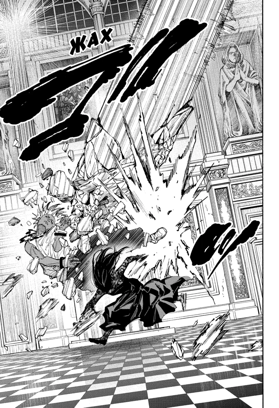 Read Дни Сакамото Manga Online