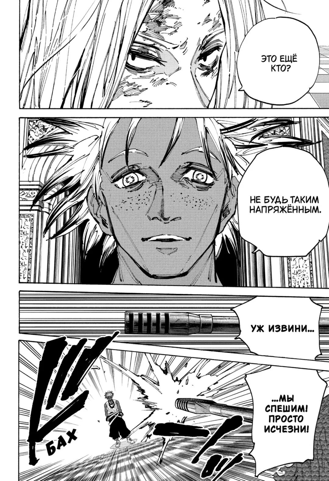 Read Дни Сакамото Manga Online