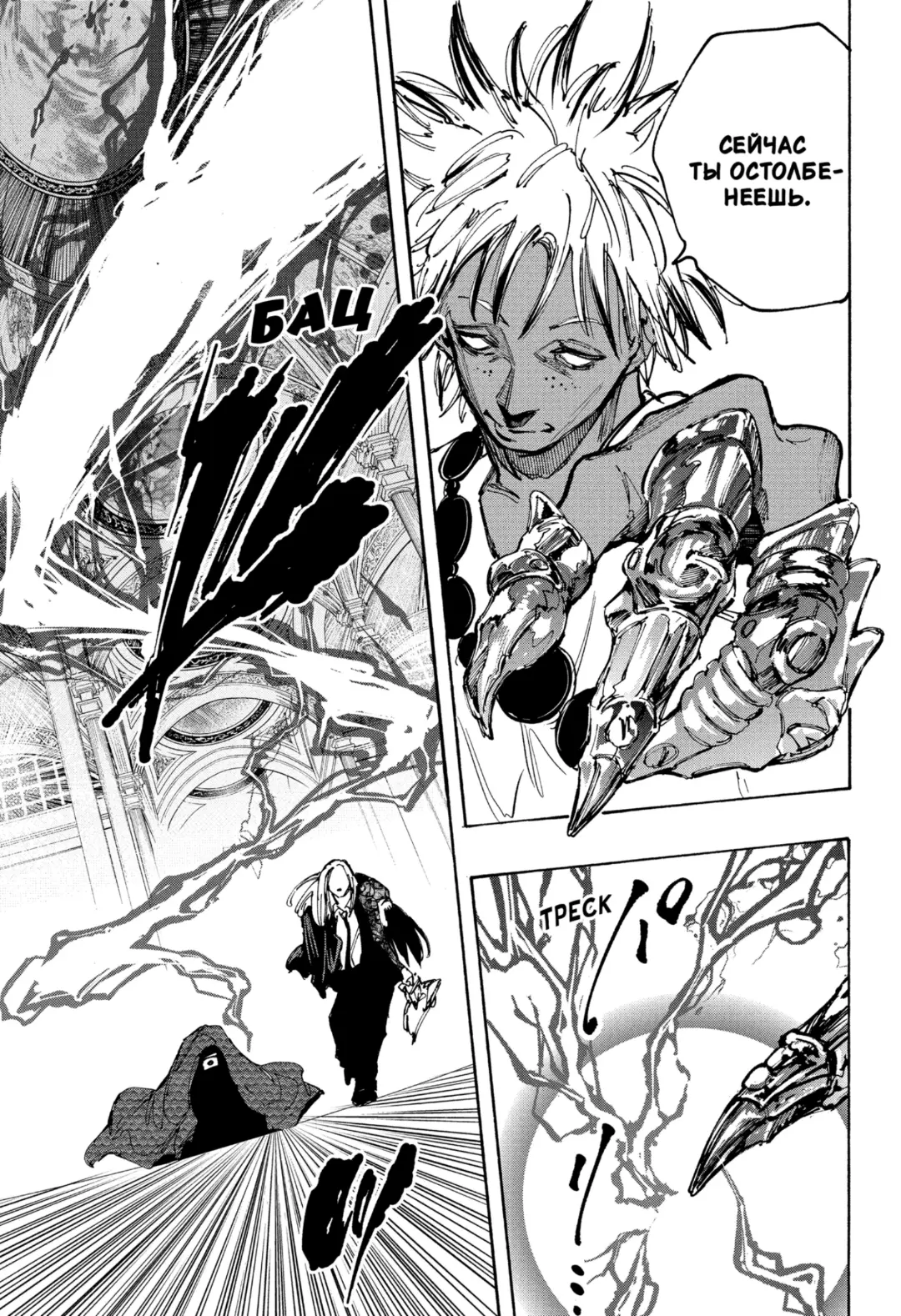Read Дни Сакамото Manga Online