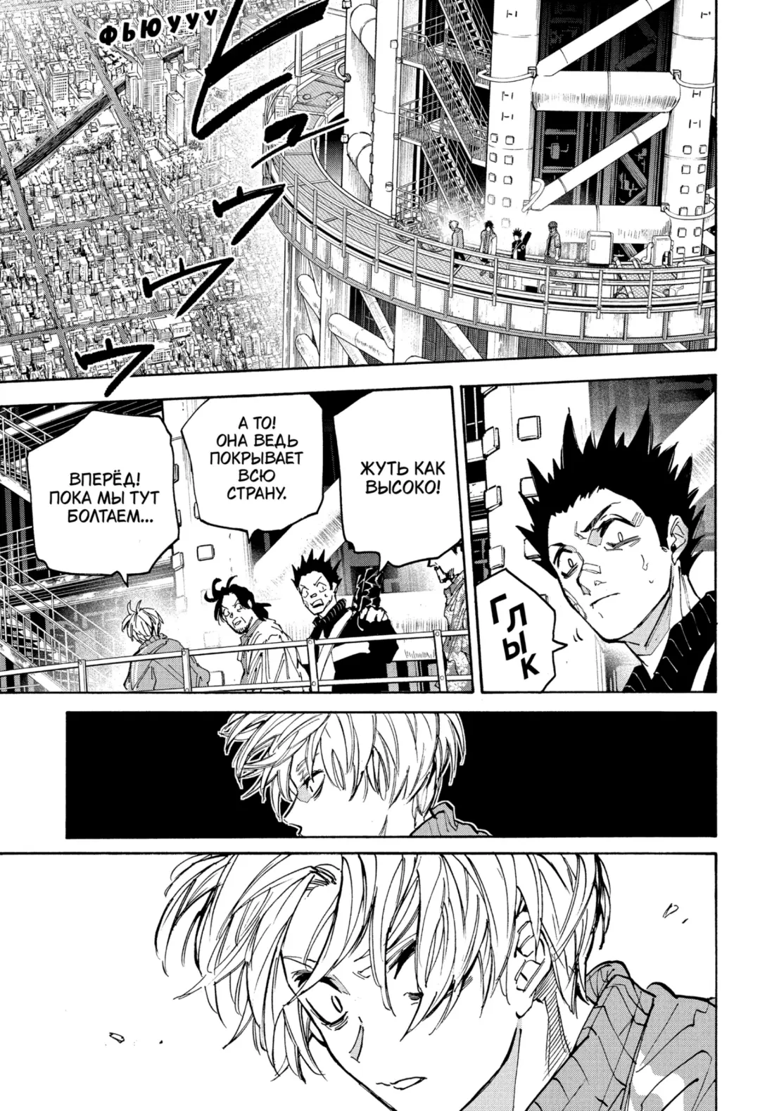 Read Дни Сакамото Manga Online