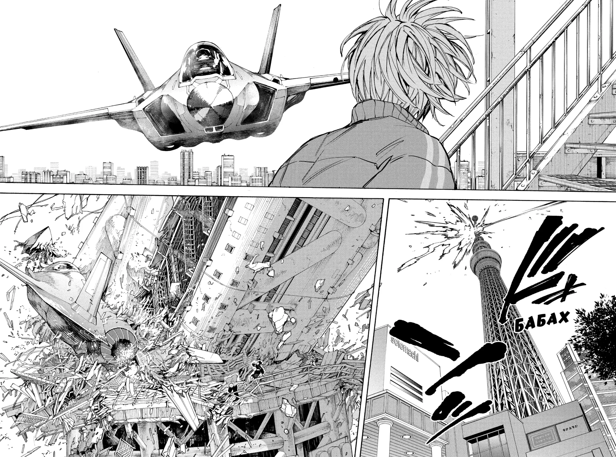 Read Дни Сакамото Manga Online