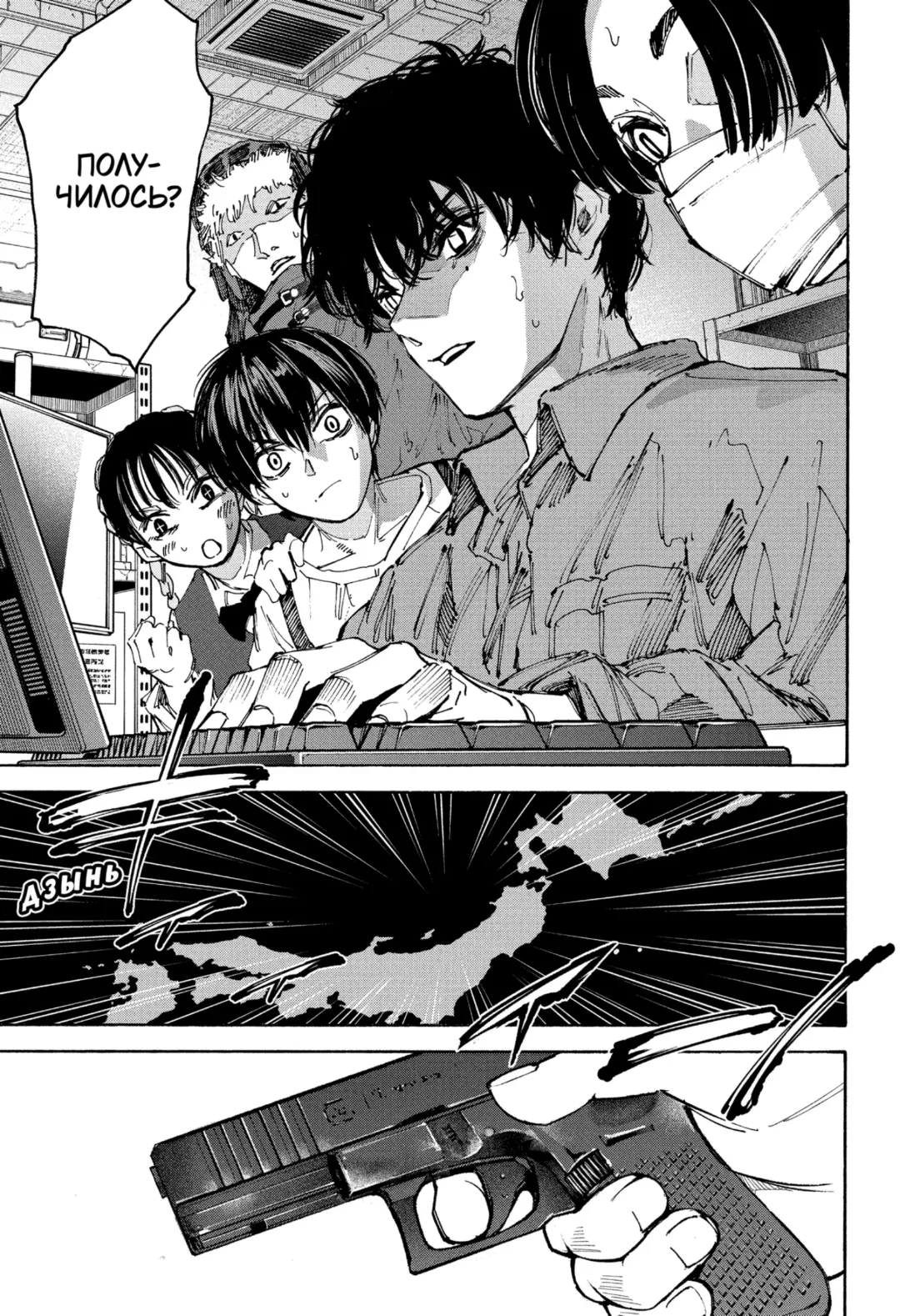 Read Дни Сакамото Manga Online