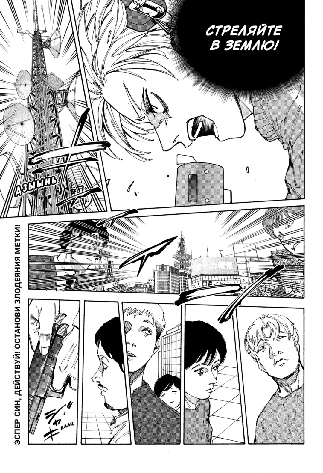 Read Дни Сакамото Manga Online