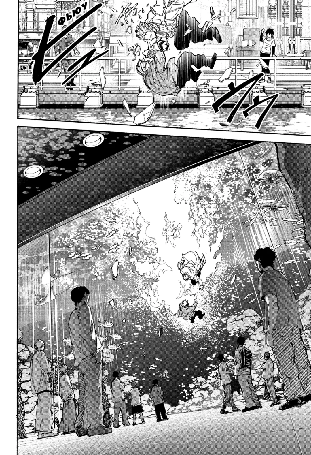 Read Дни Сакамото Manga Online