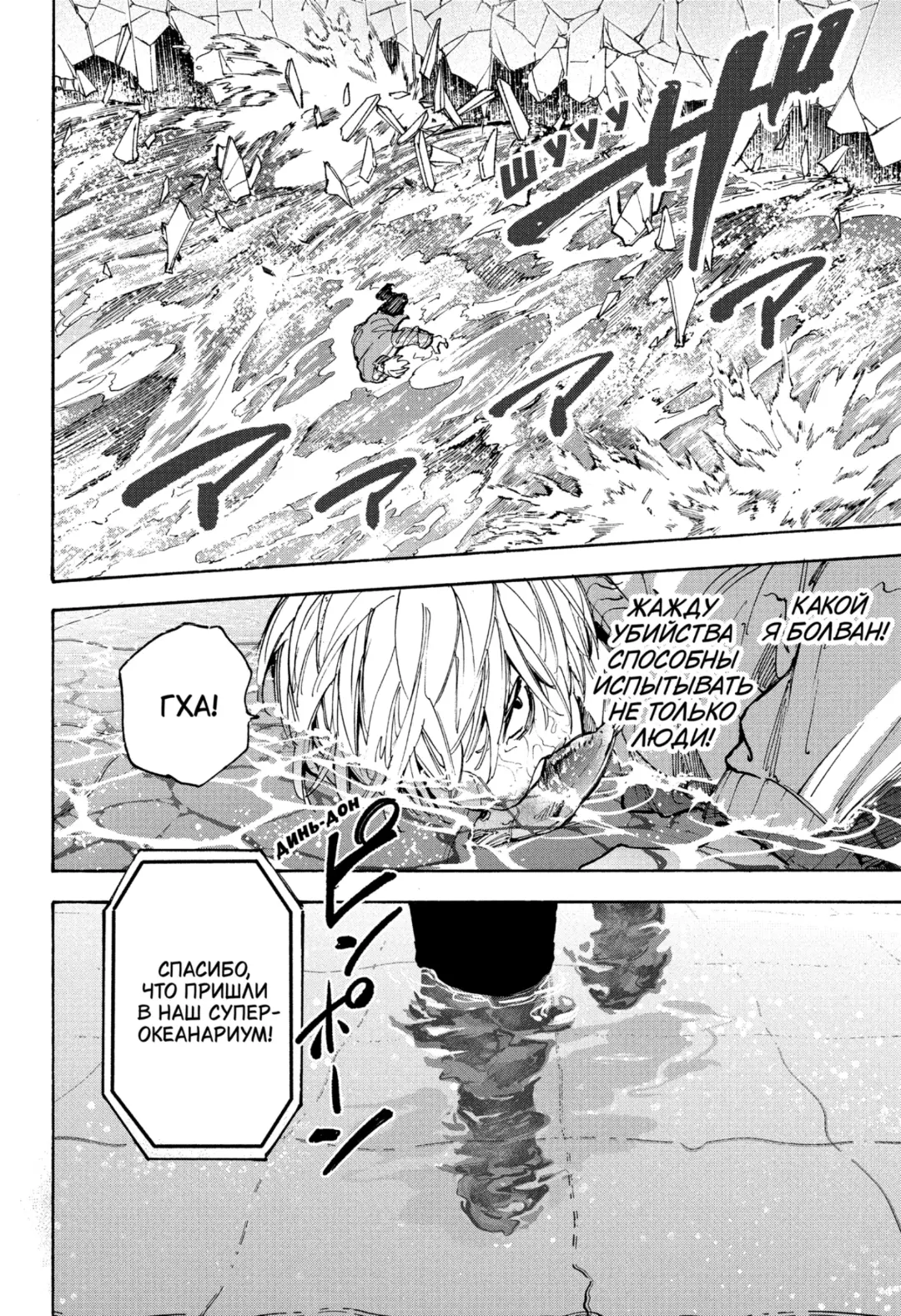 Read Дни Сакамото Manga Online