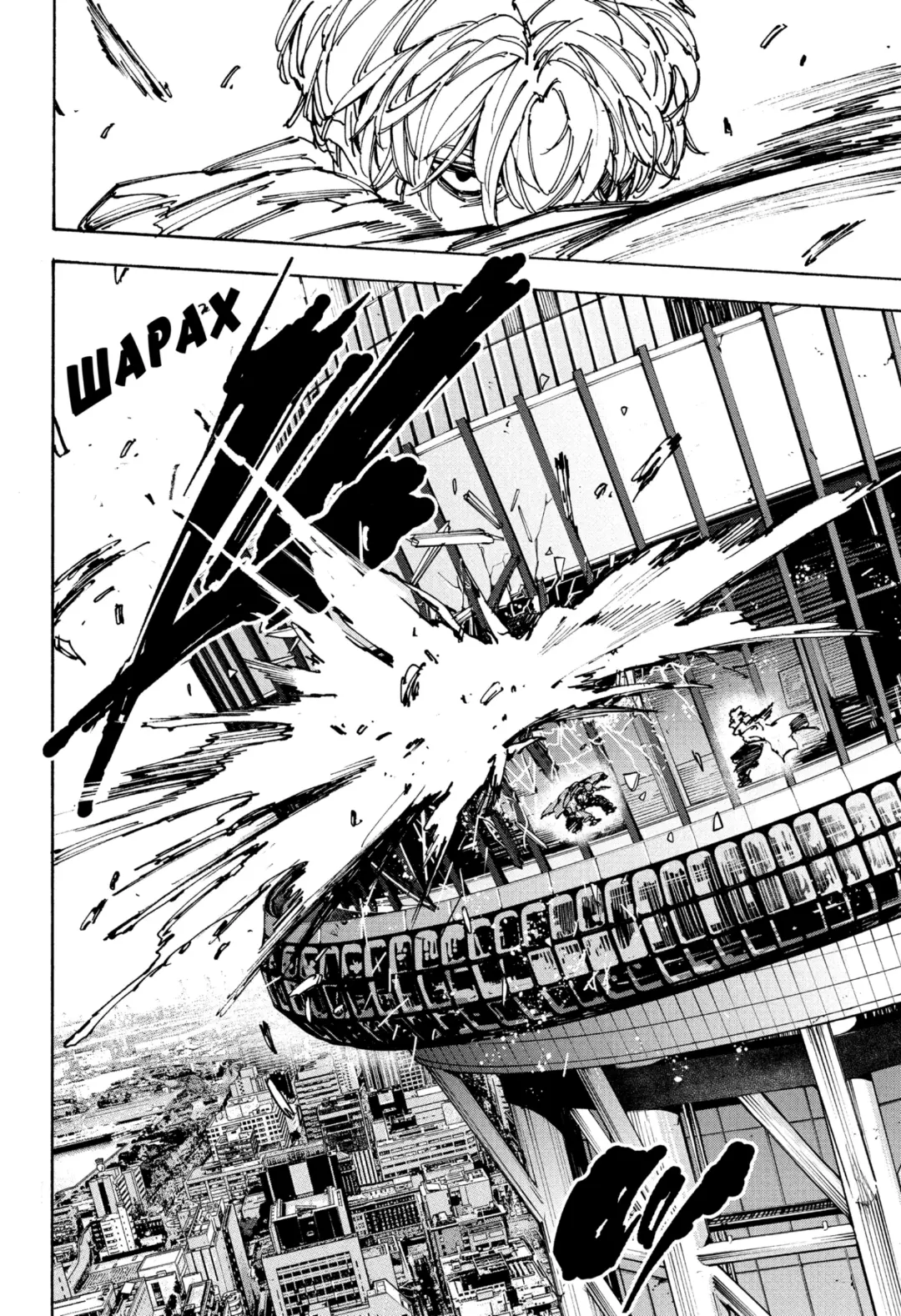 Read Дни Сакамото Manga Online