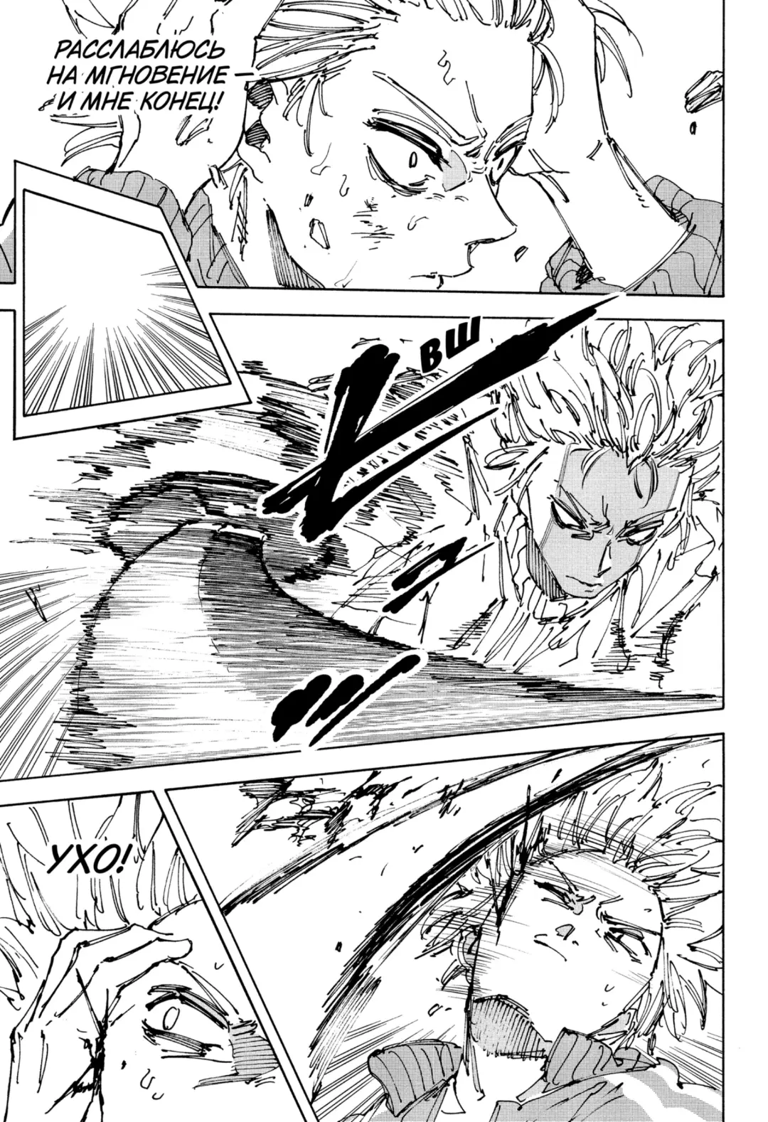 Read Дни Сакамото Manga Online