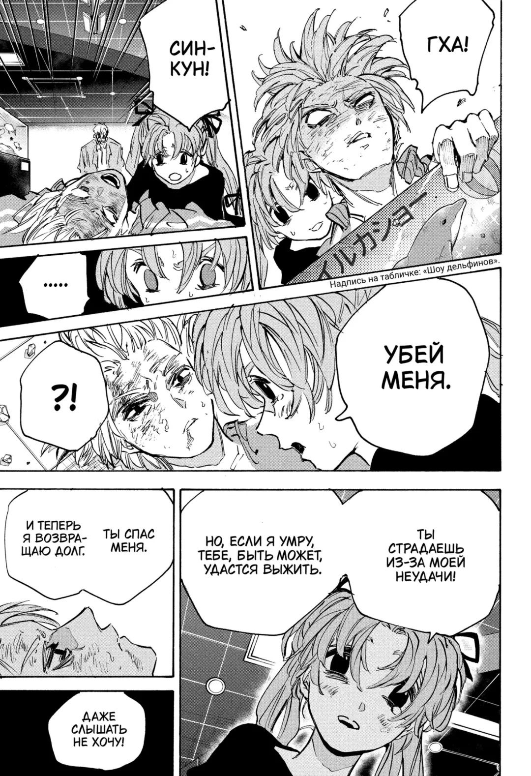 Read Дни Сакамото Manga Online