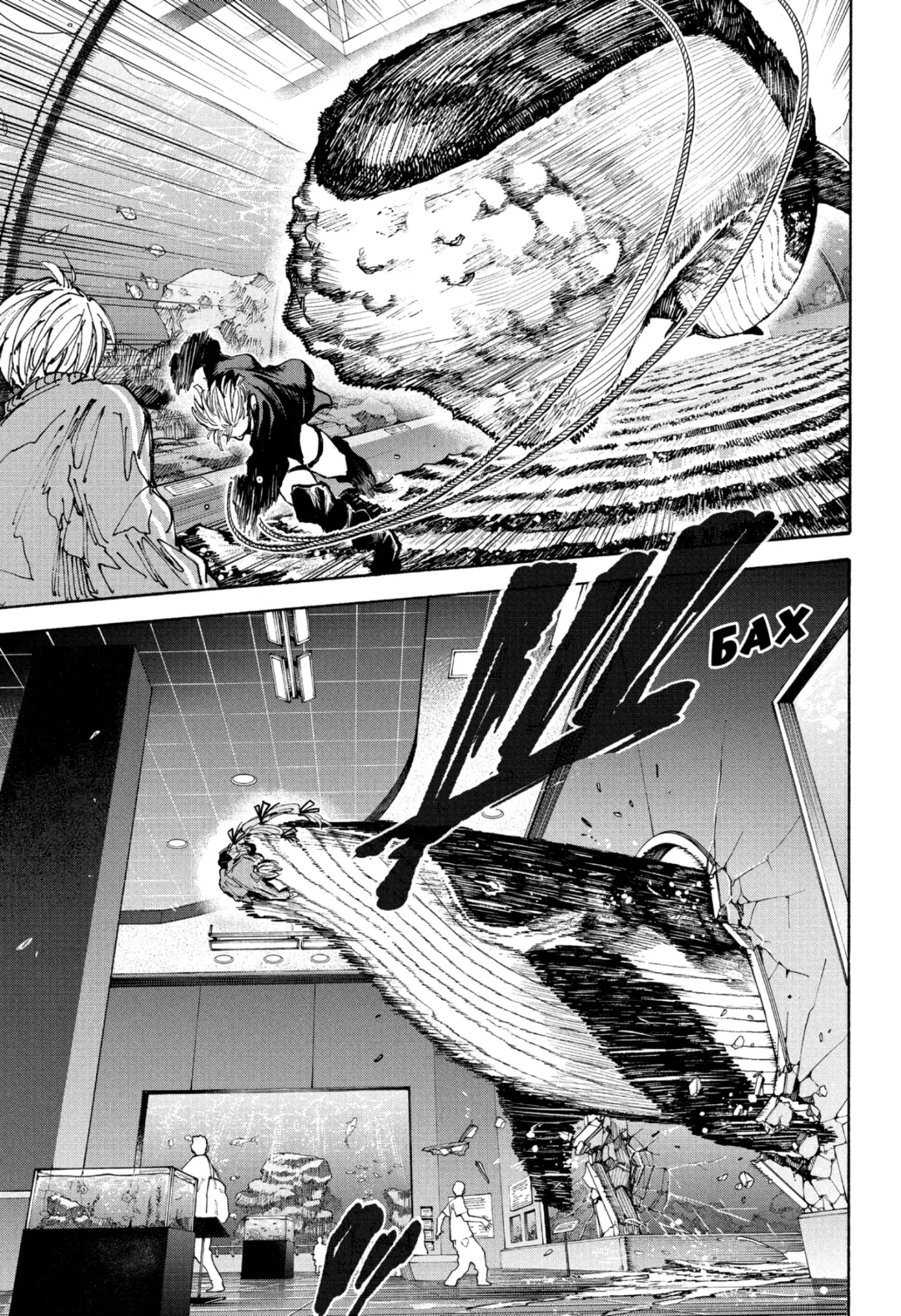 Read Дни Сакамото Manga Online