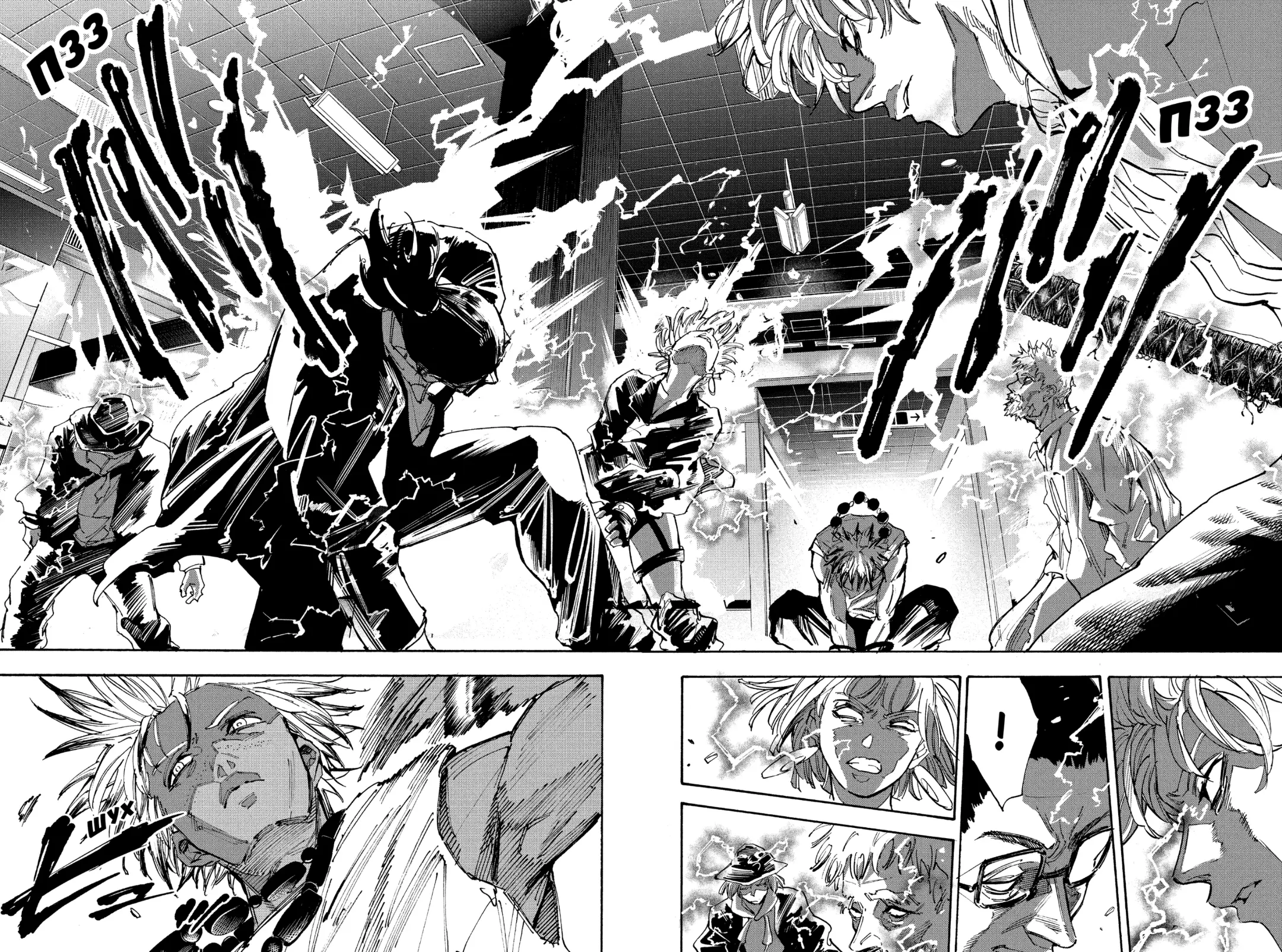 Read Дни Сакамото Manga Online