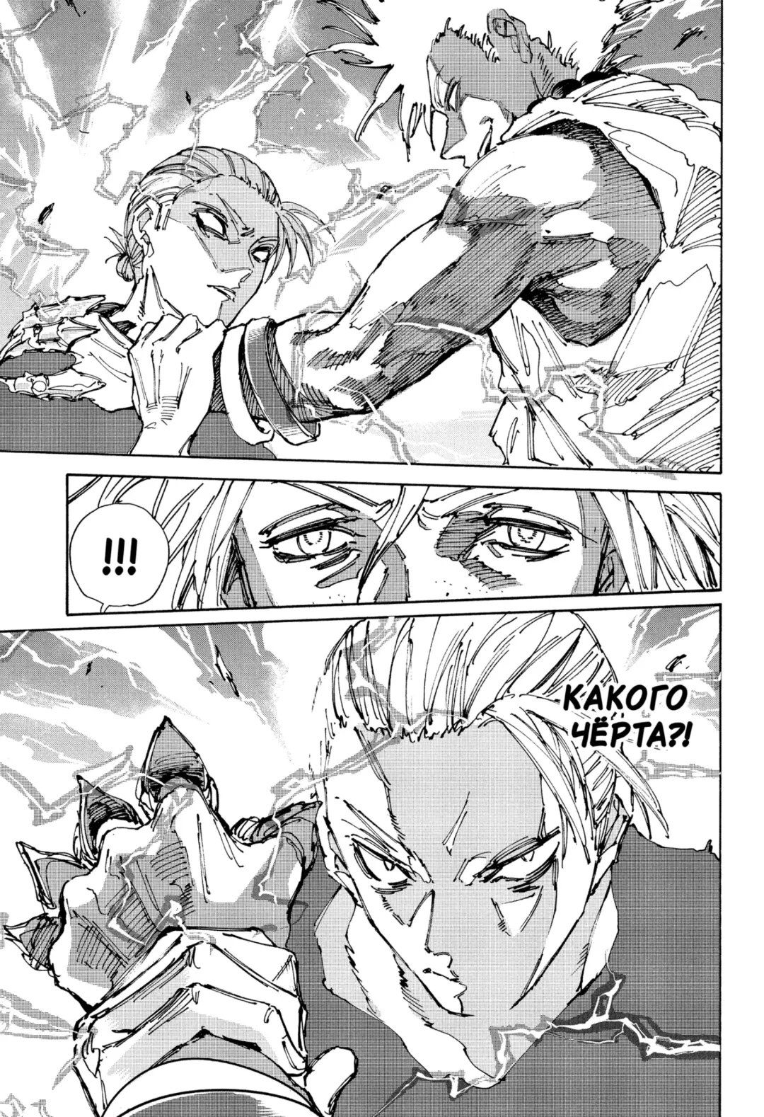 Read Дни Сакамото Manga Online