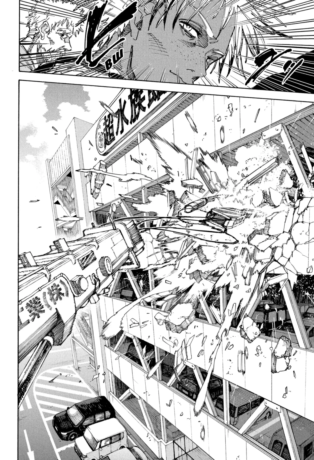 Read Дни Сакамото Manga Online