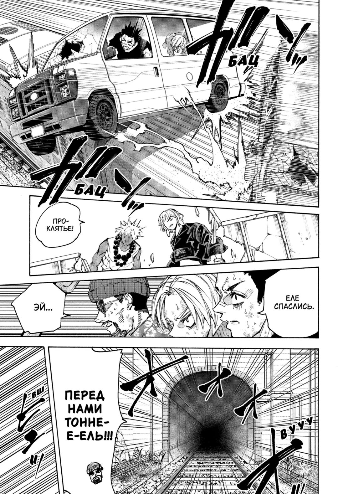 Read Дни Сакамото Manga Online