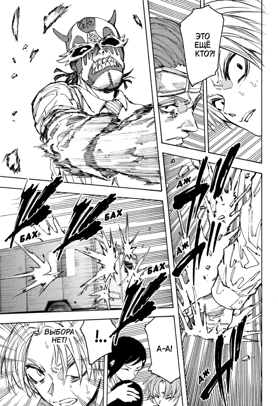 Read Дни Сакамото Manga Online