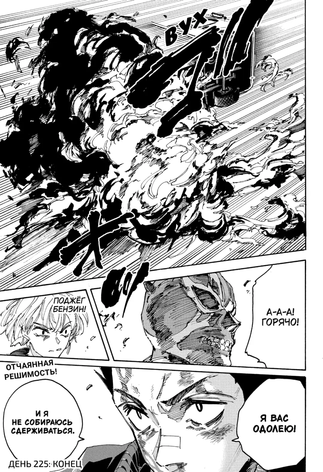 Read Дни Сакамото Manga Online