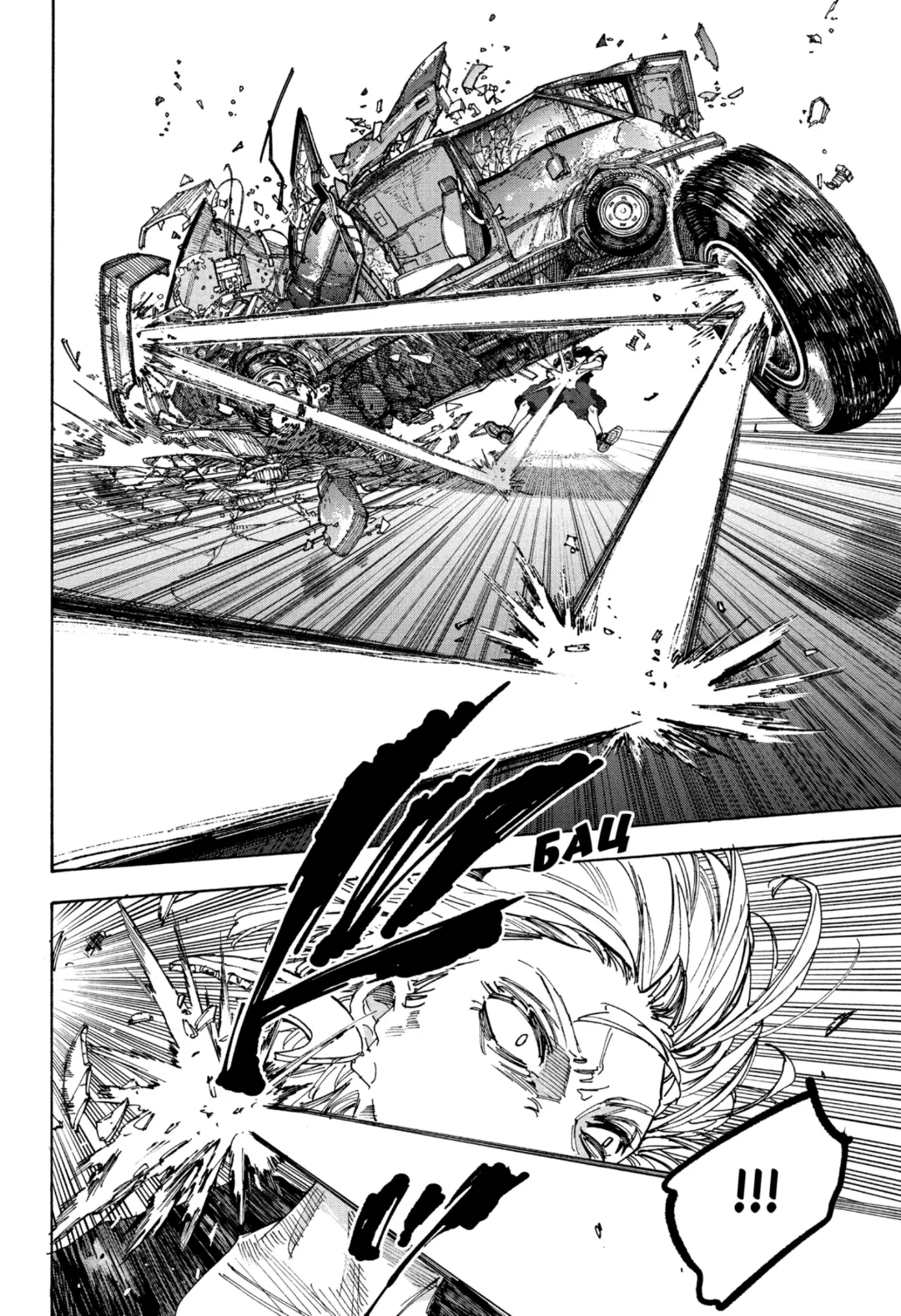 Read Дни Сакамото Manga Online