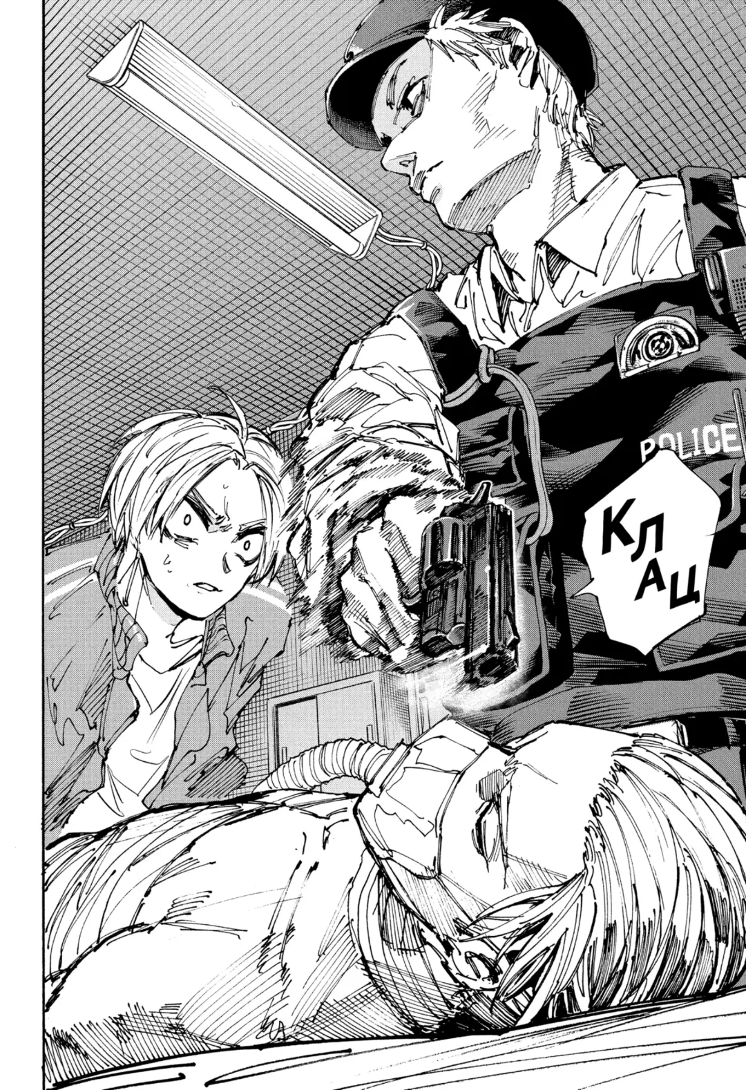 Read Дни Сакамото Manga Online