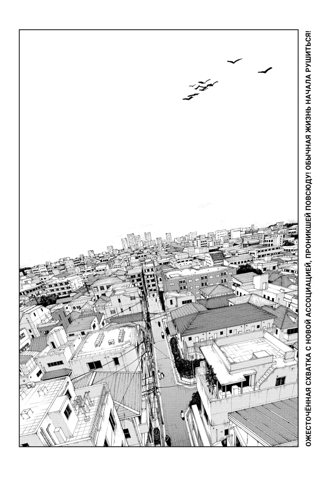 Read Дни Сакамото Manga Online