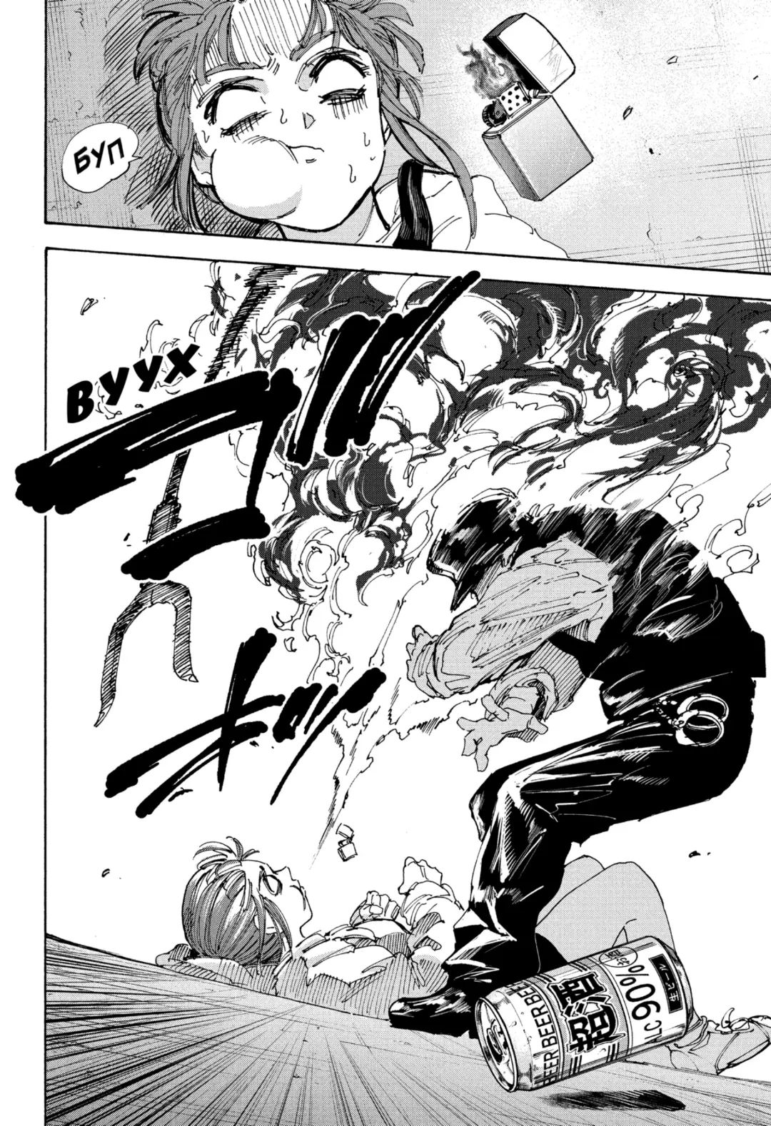Read Дни Сакамото Manga Online