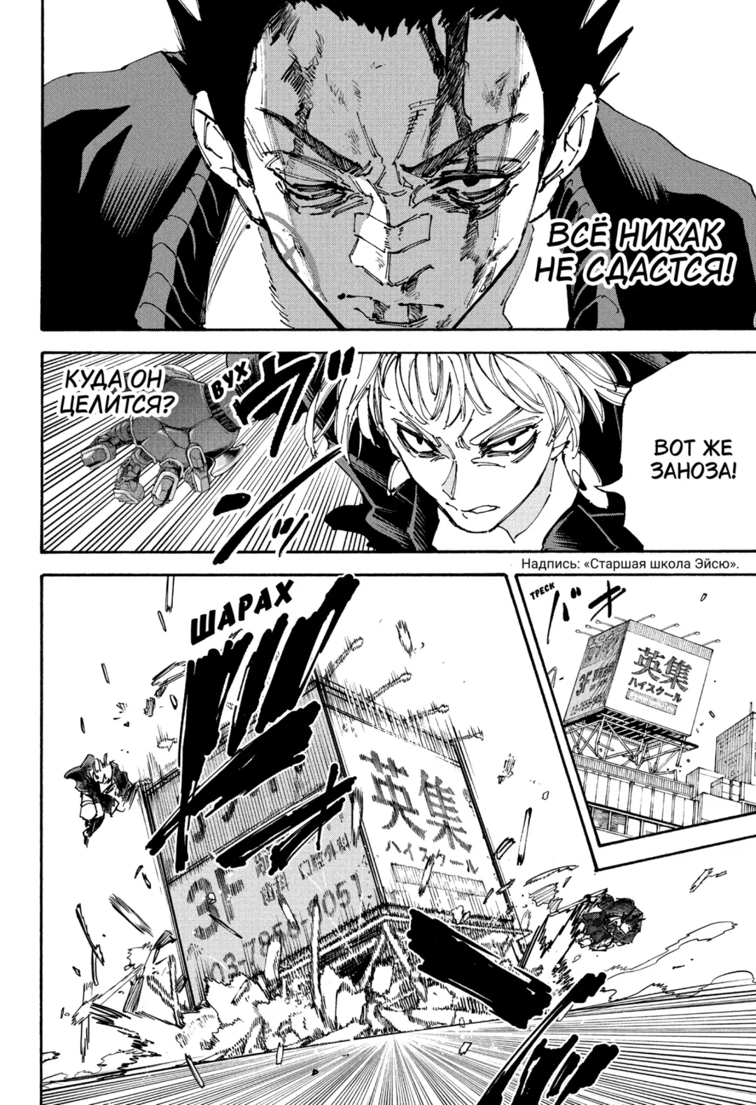 Read Дни Сакамото Manga Online