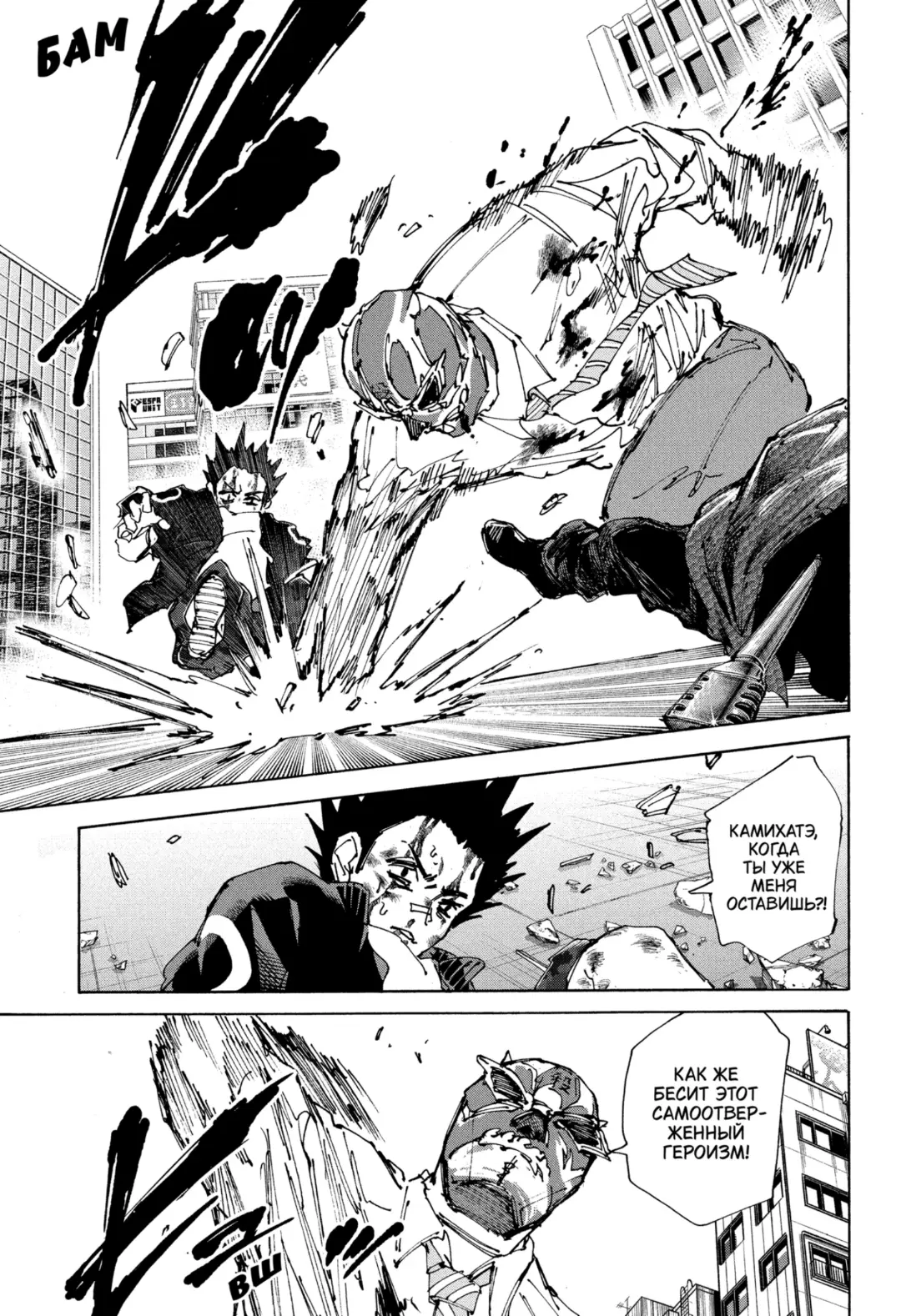 Read Дни Сакамото Manga Online