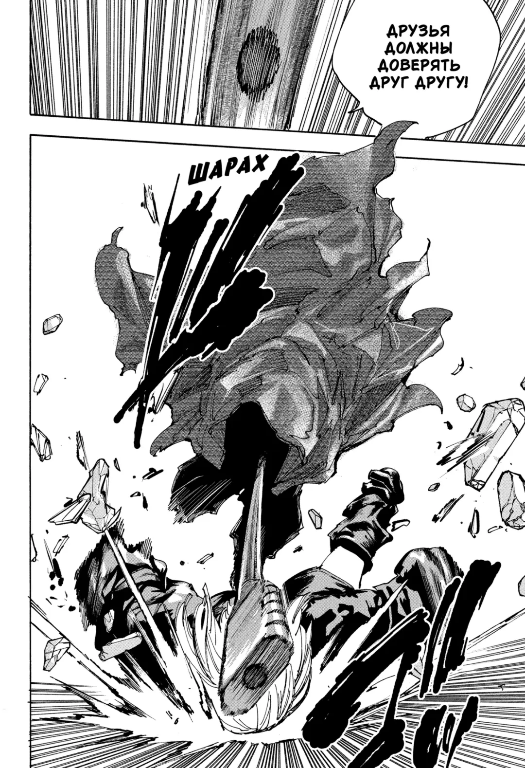 Read Дни Сакамото Manga Online