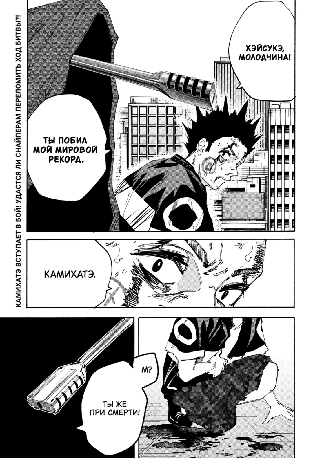 Read Дни Сакамото Manga Online