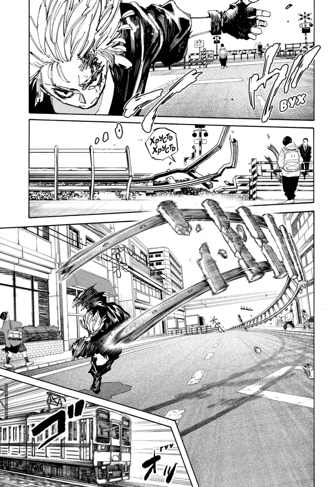 Read Дни Сакамото Manga Online