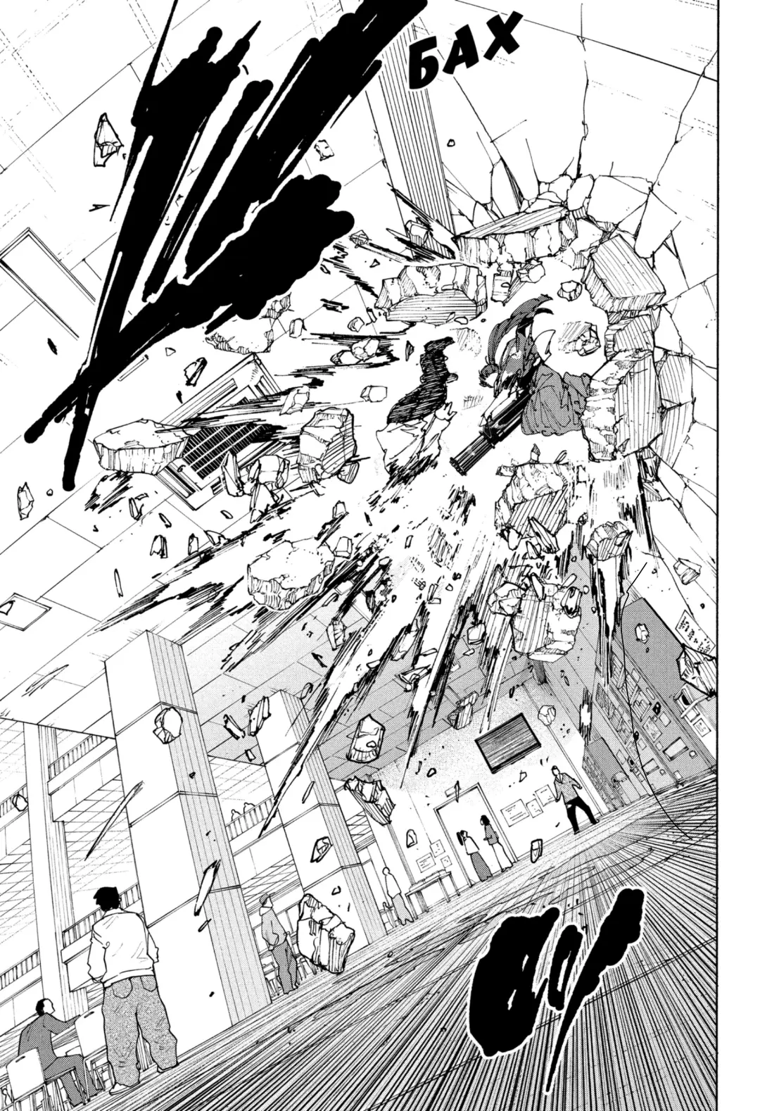 Read Дни Сакамото Manga Online